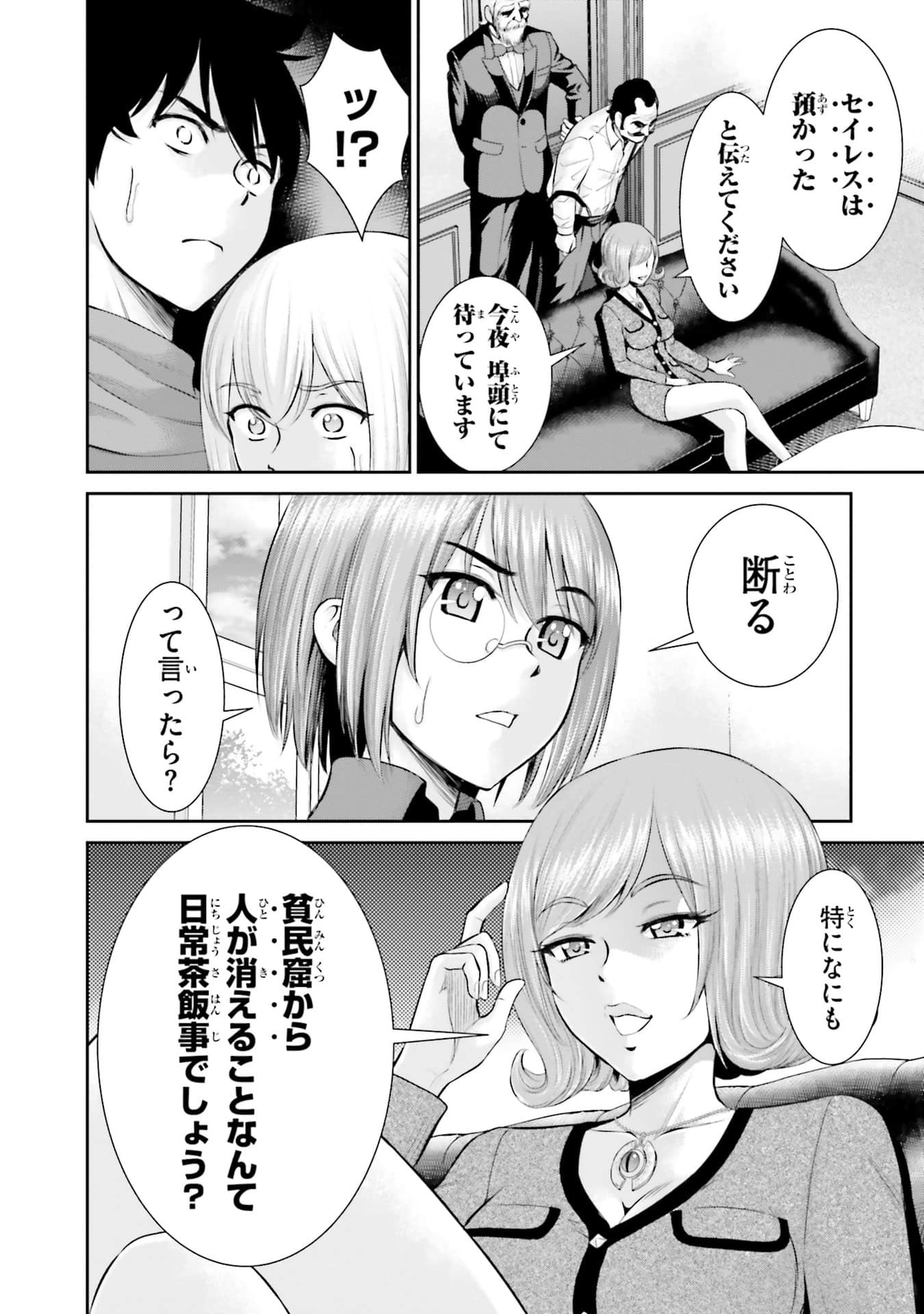 Page 89