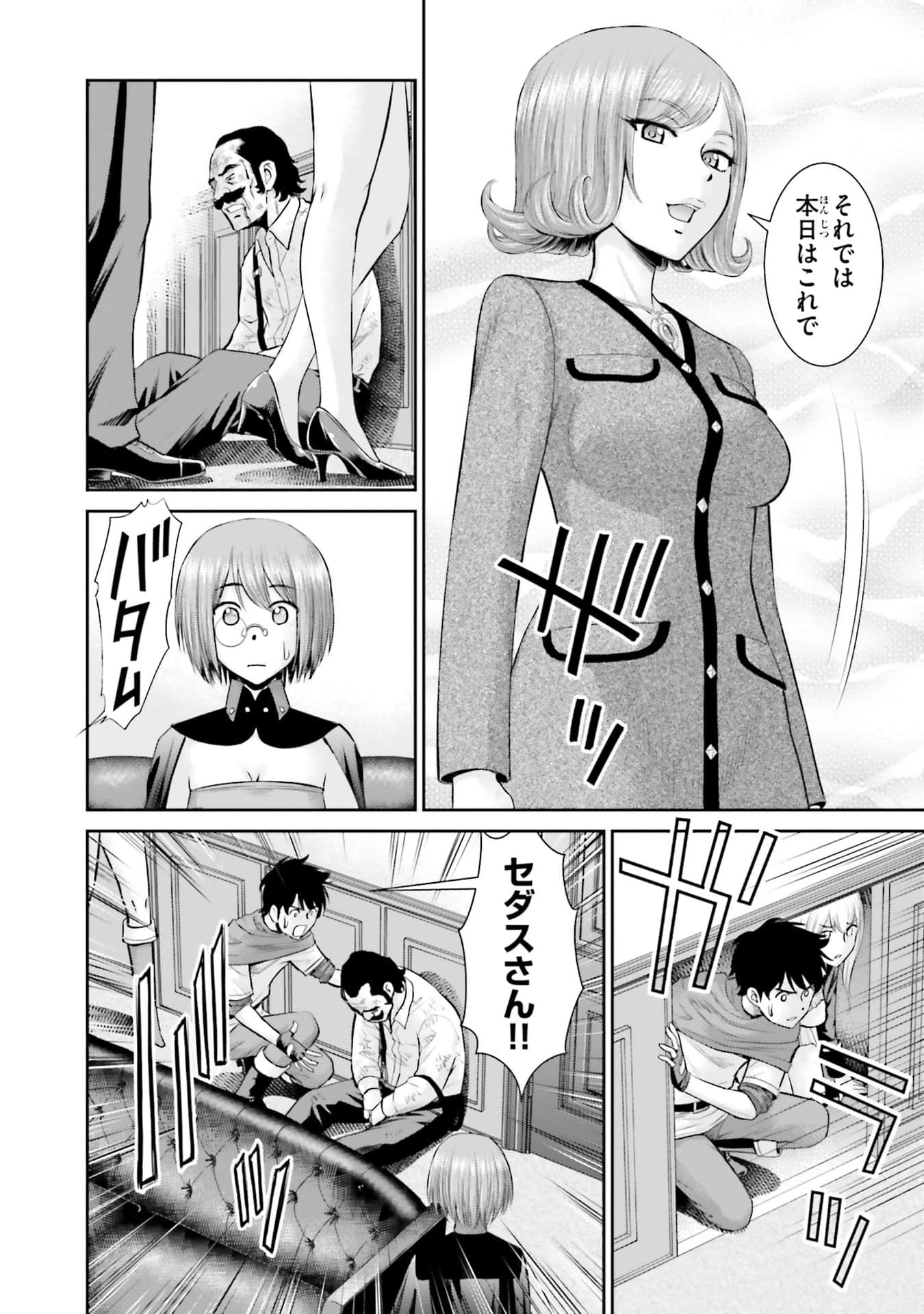 Page 91
