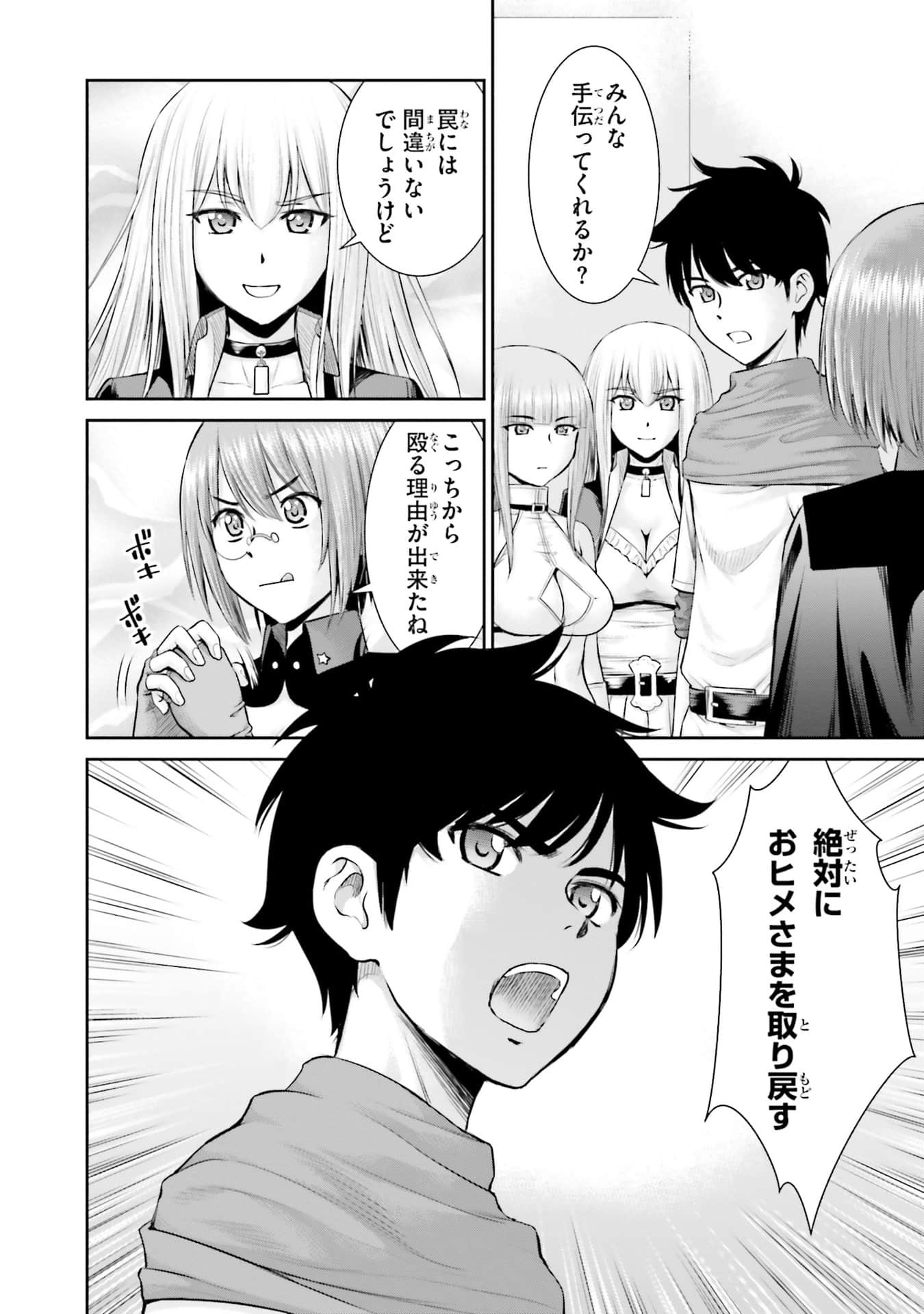 Page 93