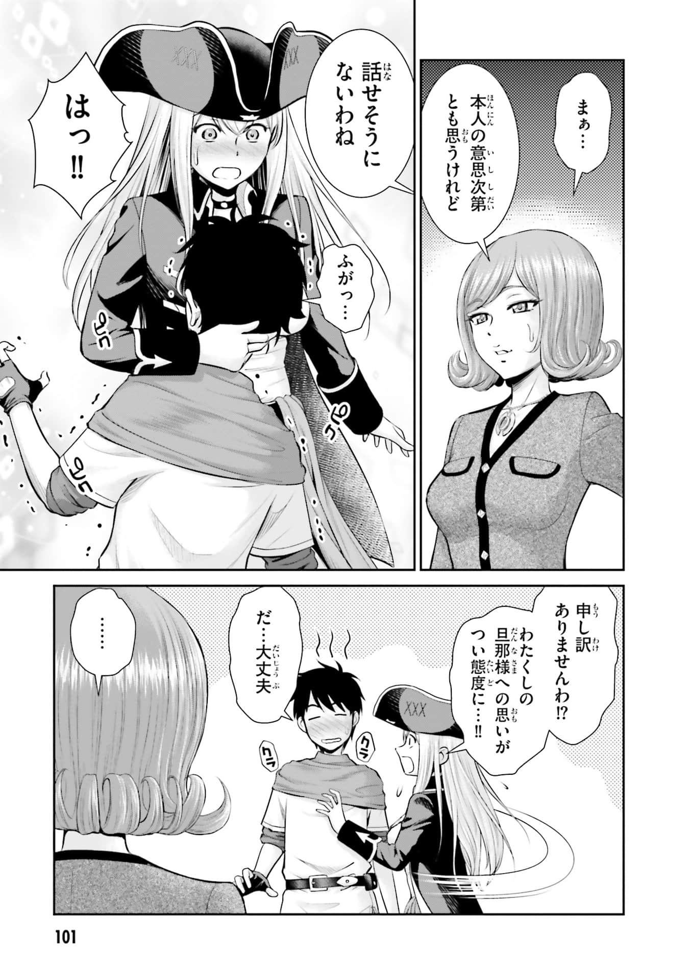 Page 101