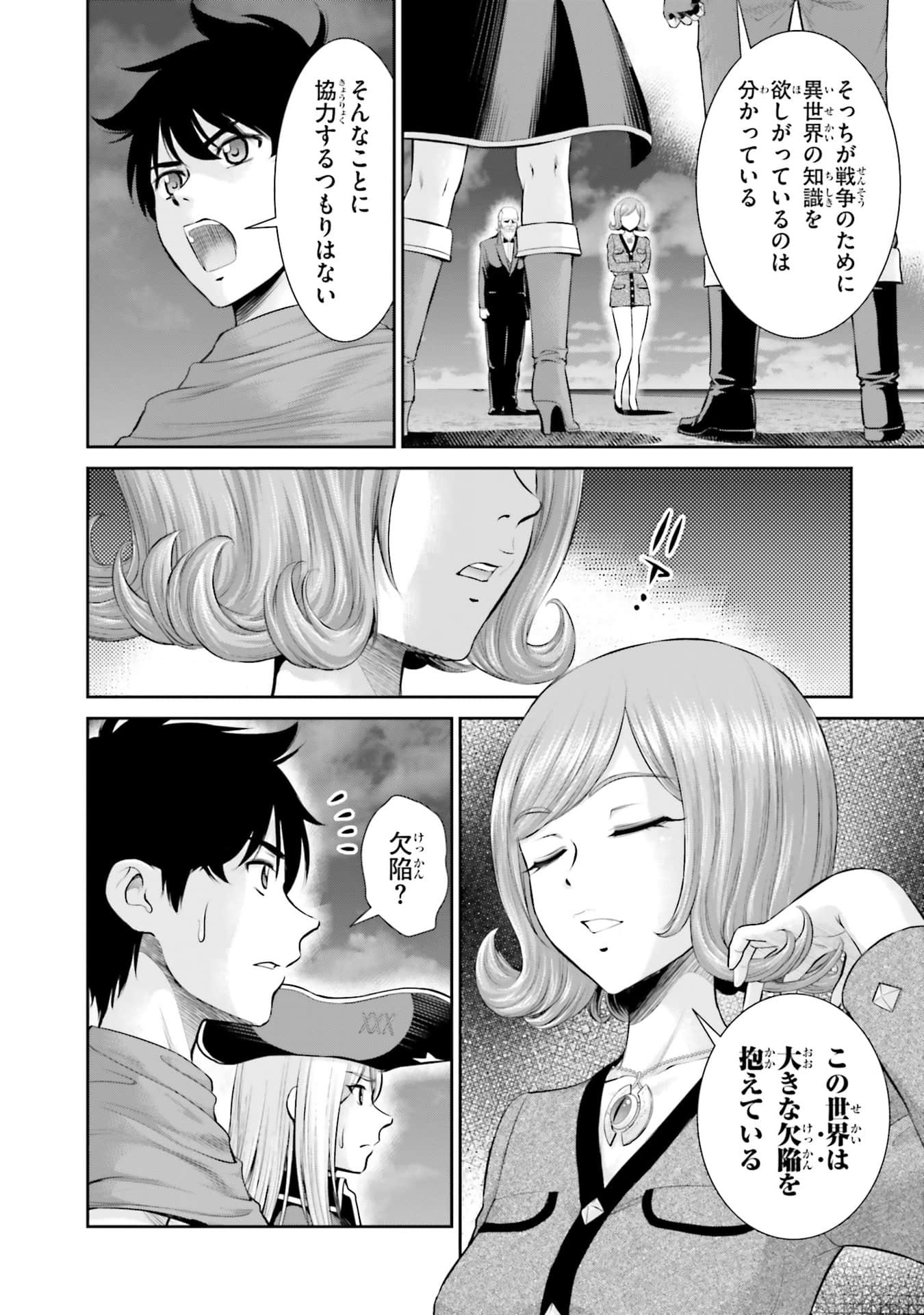 Page 104