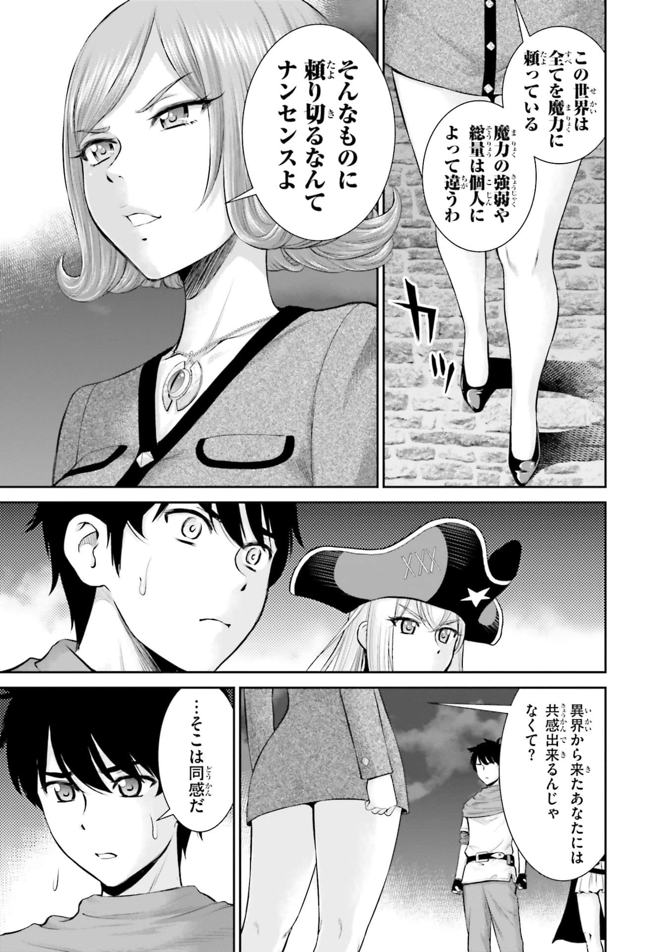 Page 105