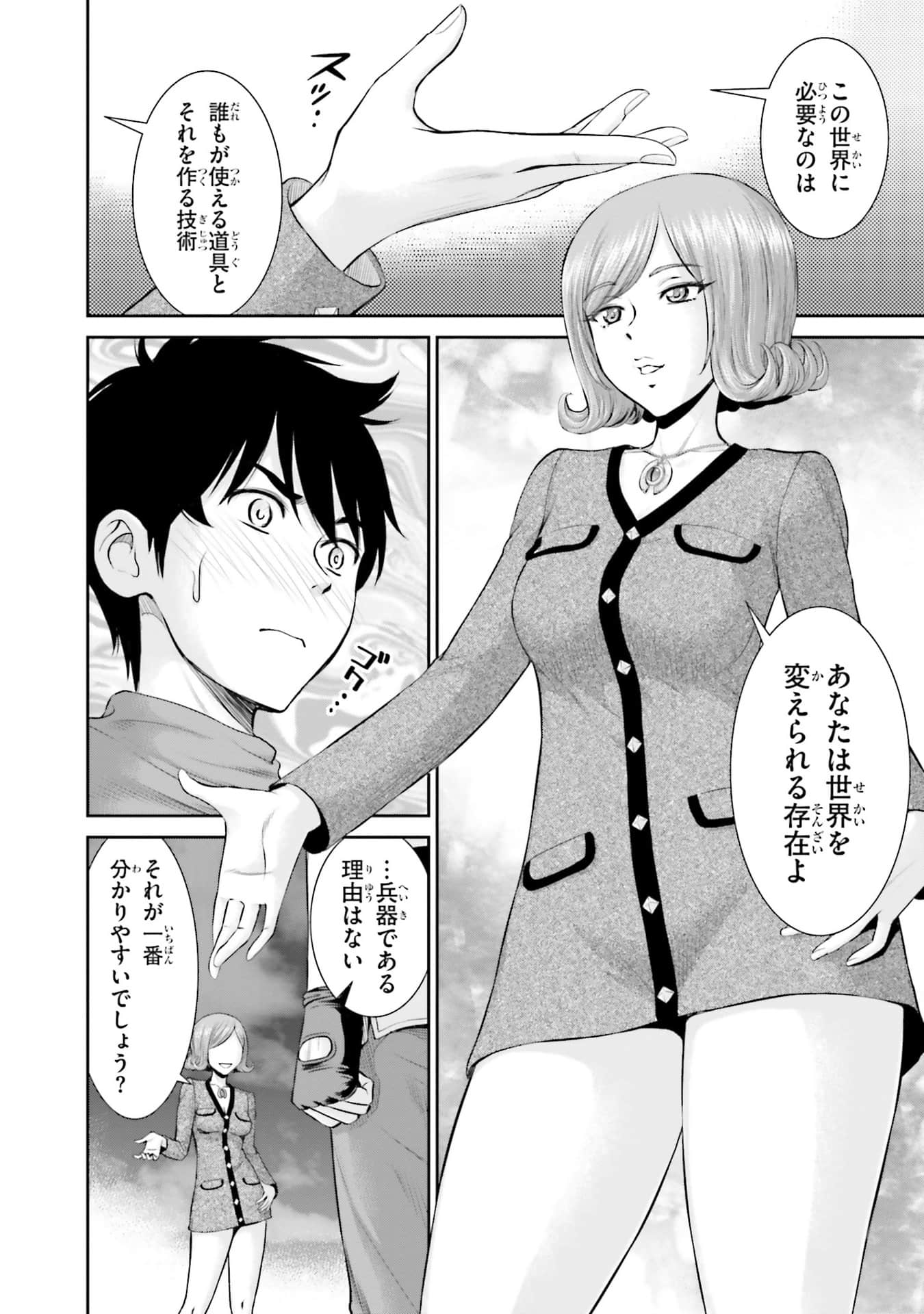 Page 106
