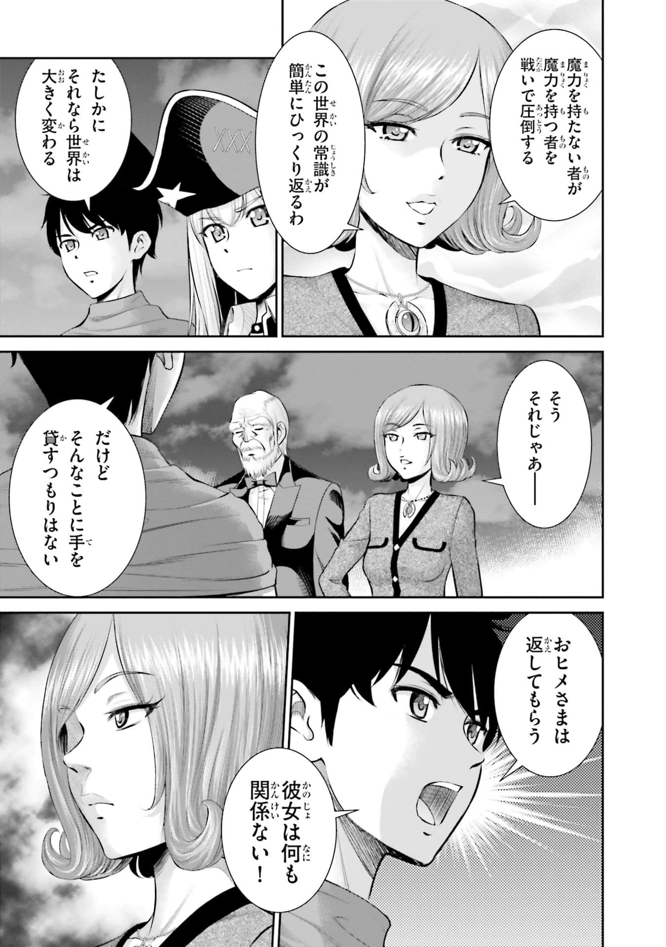 Page 107