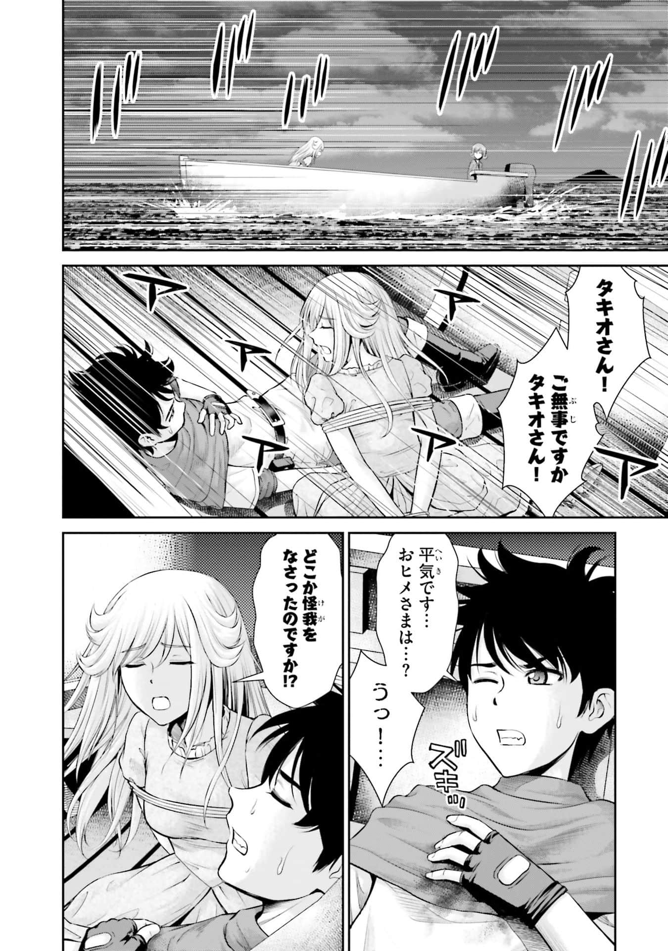 Page 132
