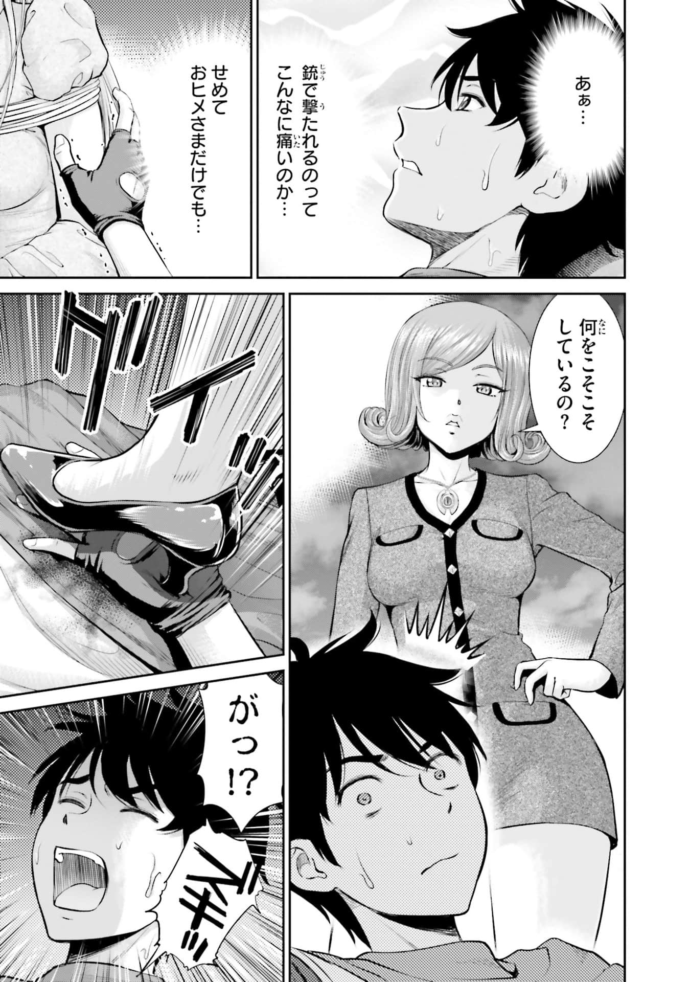 Page 133