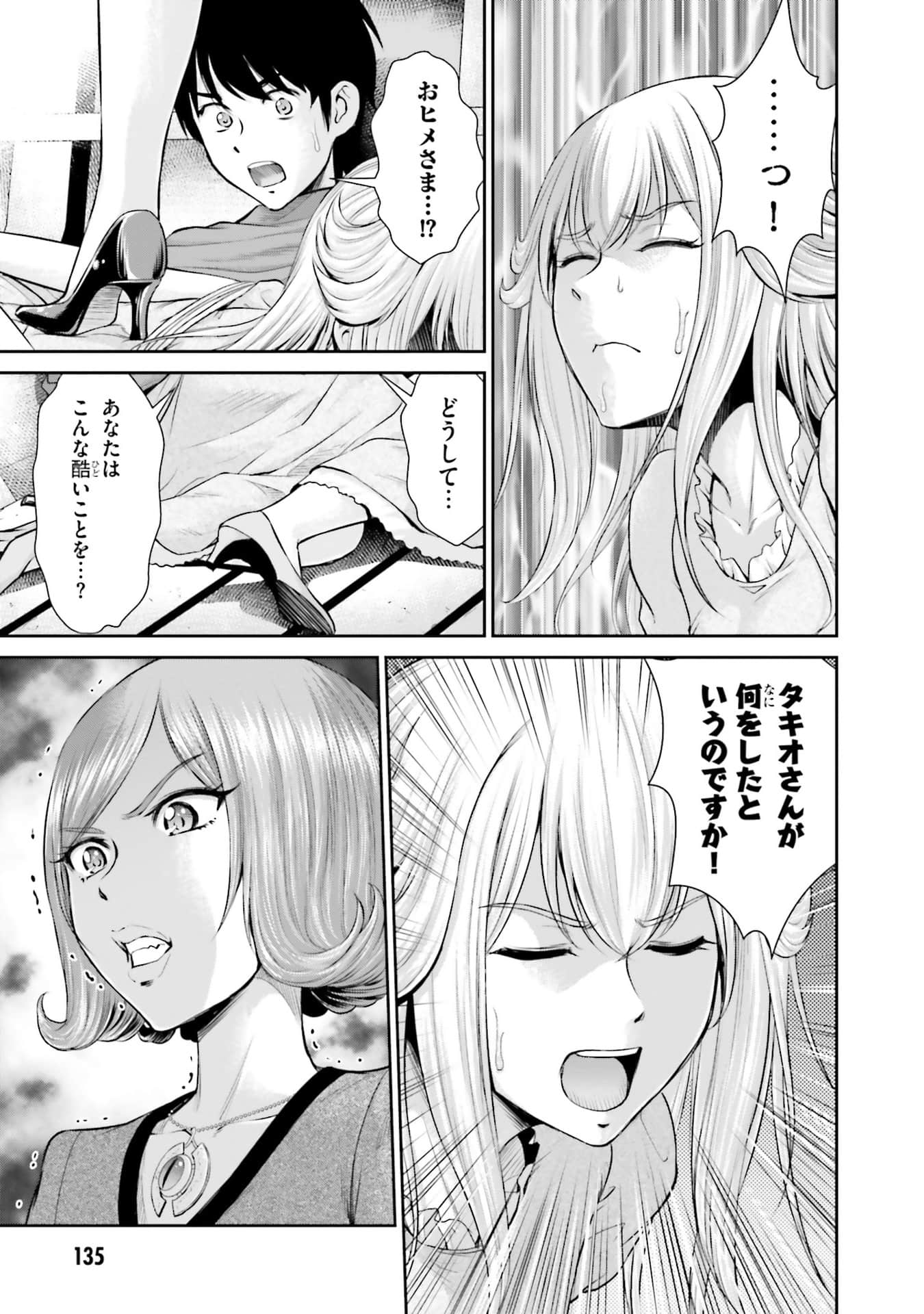 Page 135
