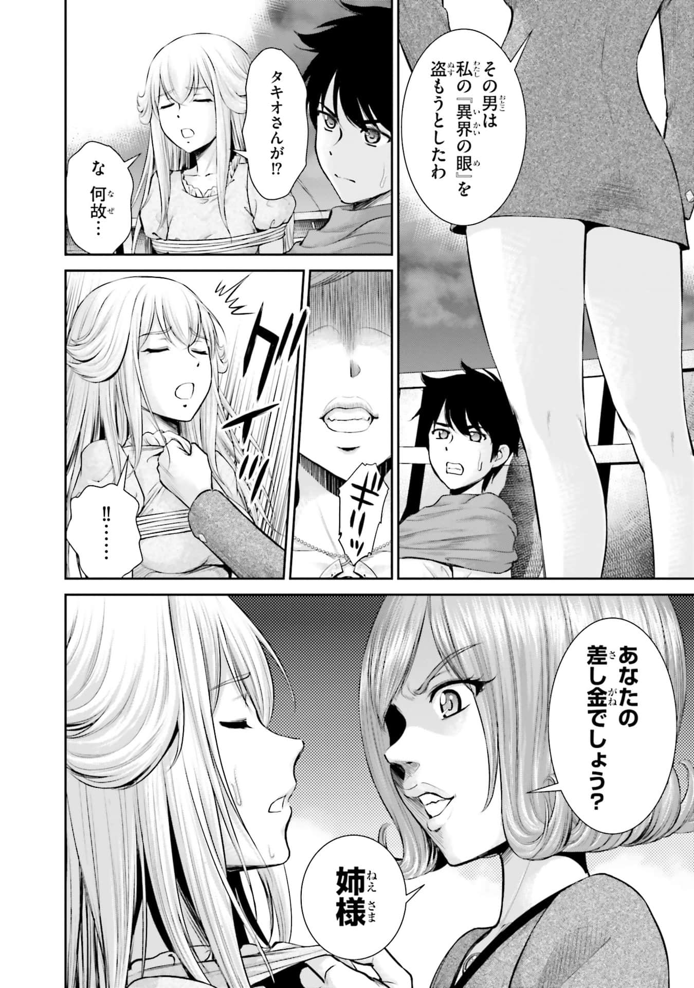 Page 136