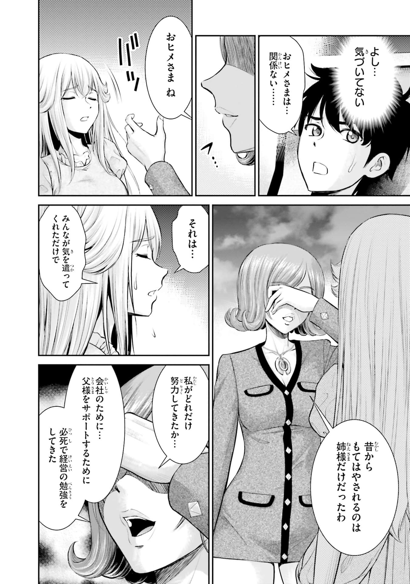 Page 138