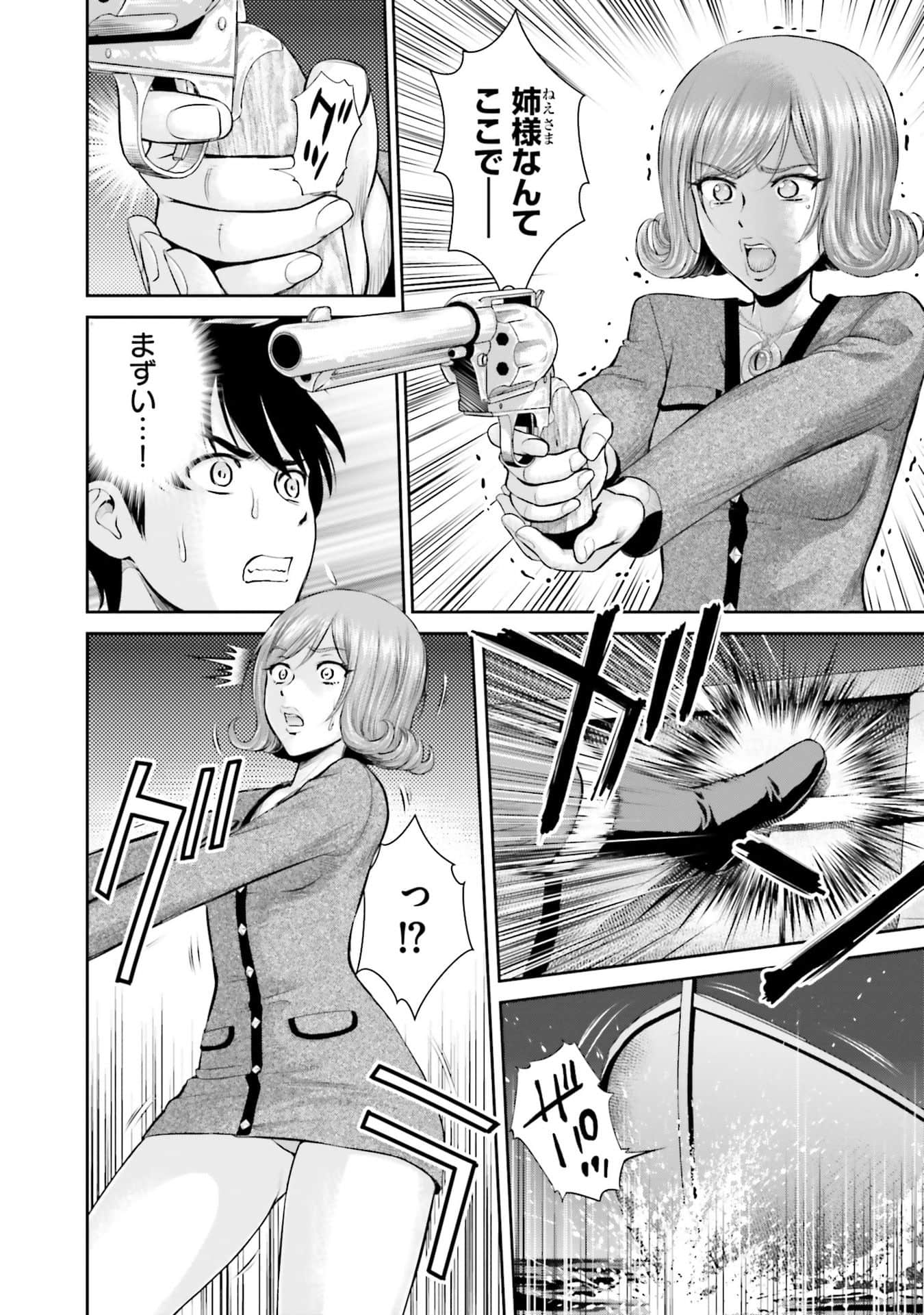 Page 142