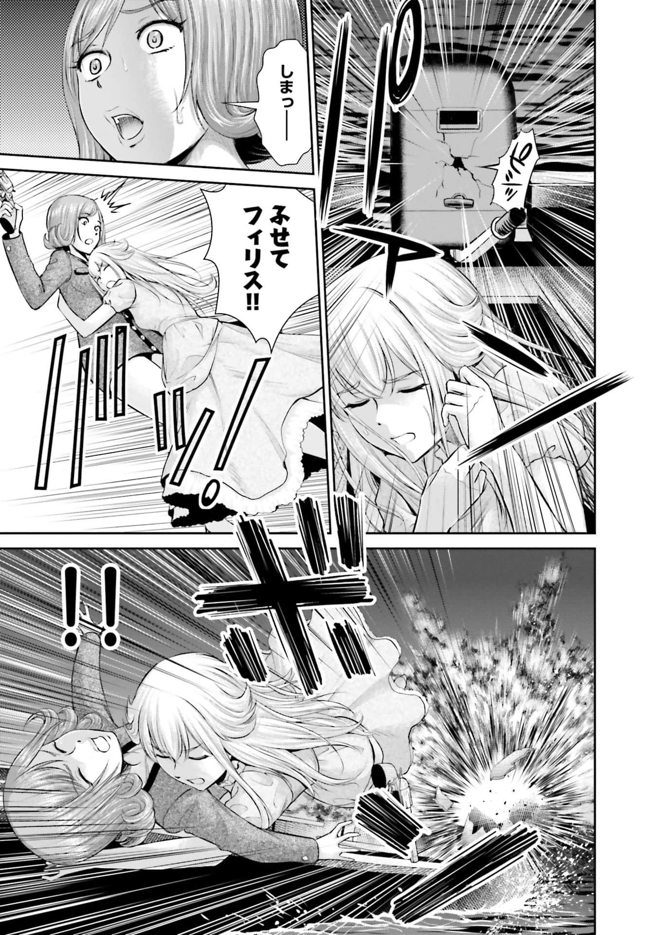Page 143