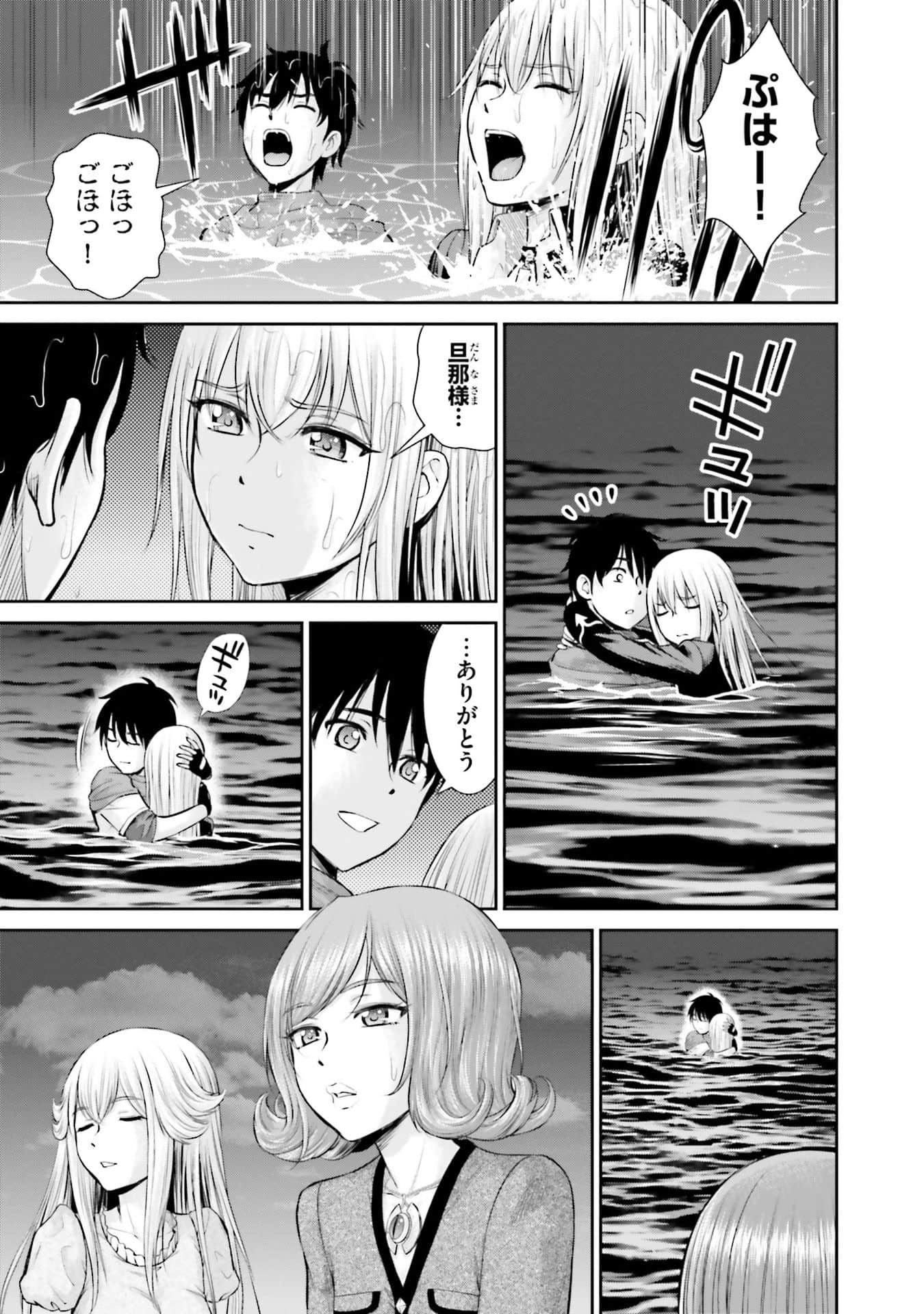 Page 147