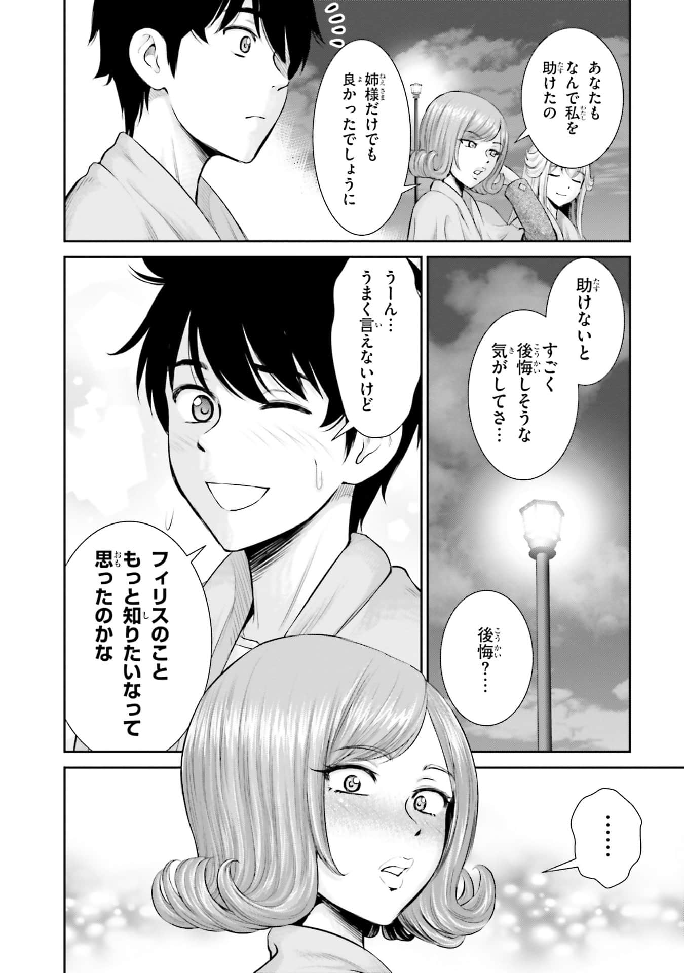 Page 150