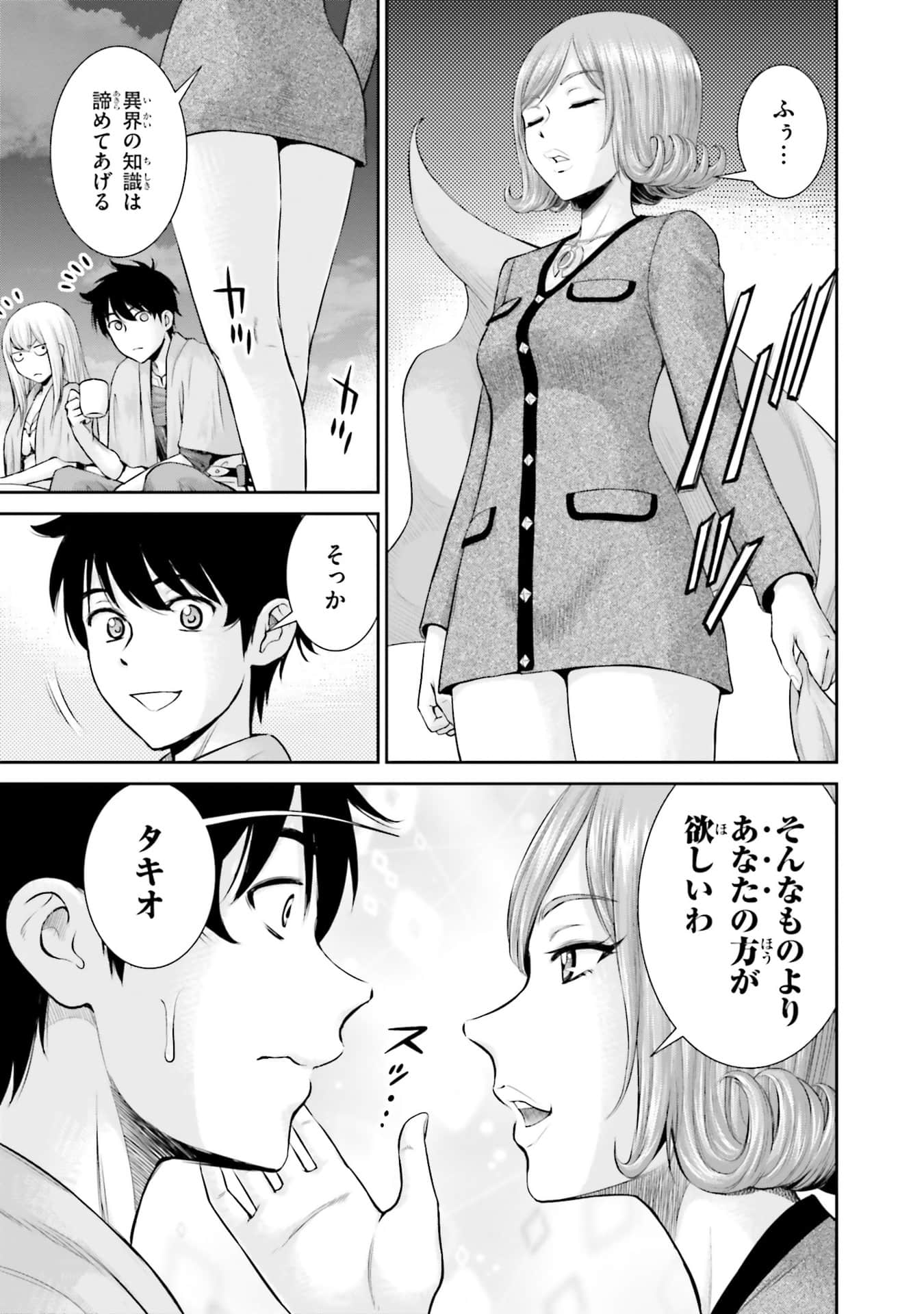 Page 151