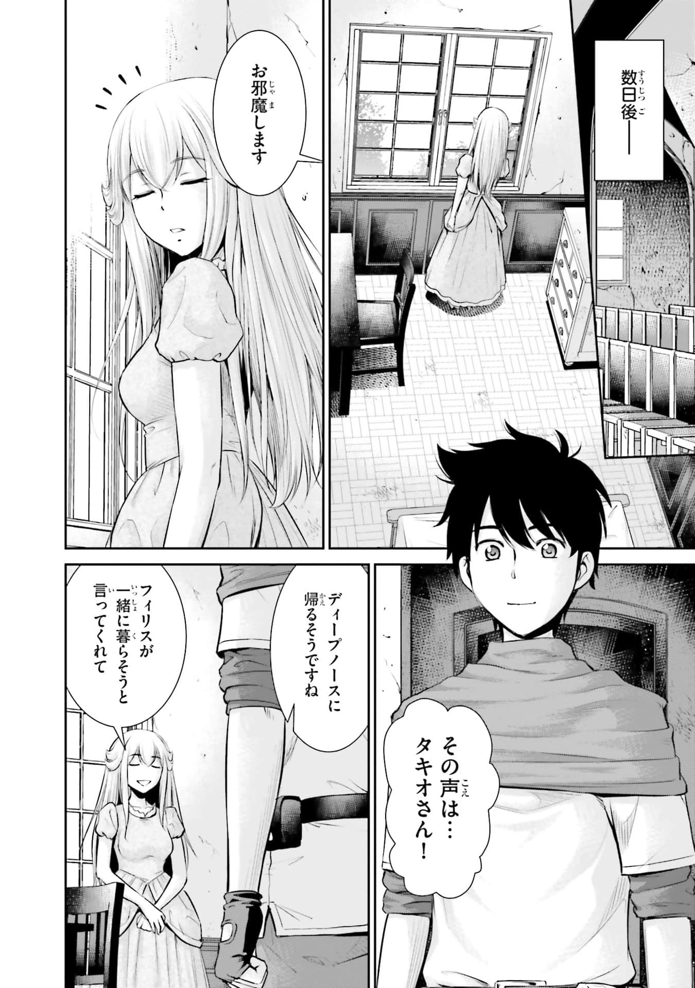 Page 154