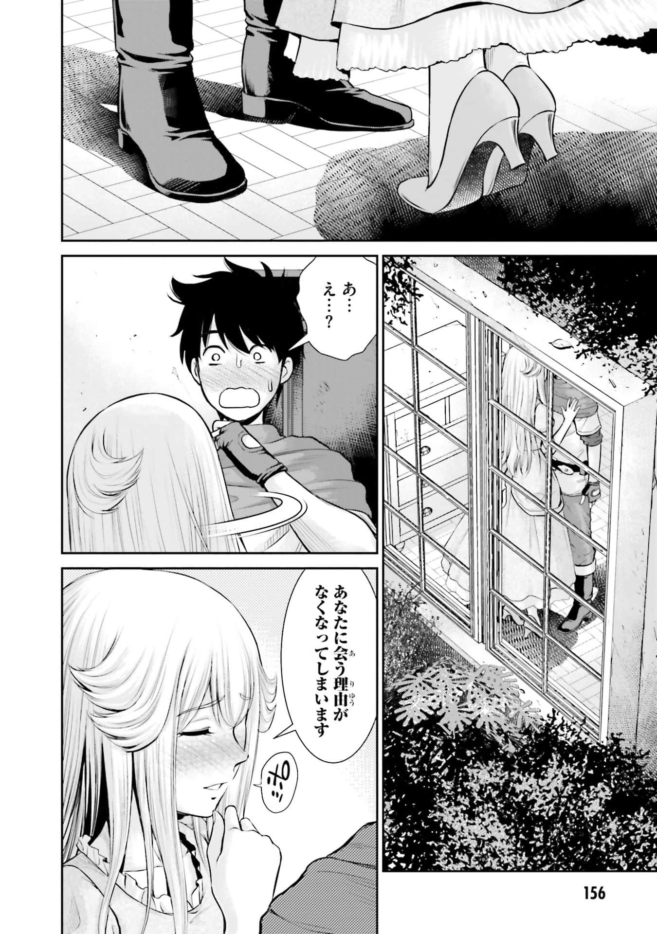 Page 156