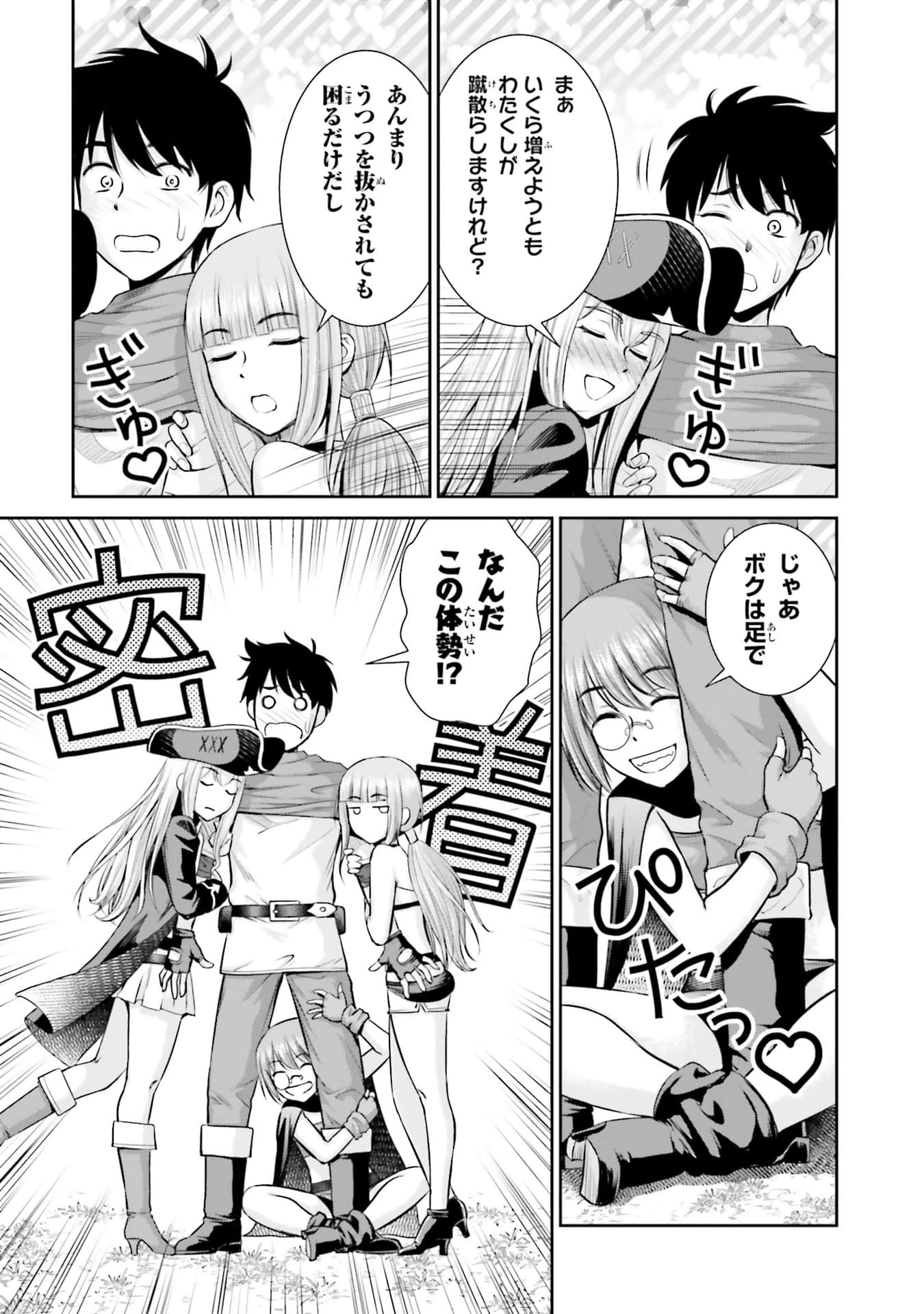 Page 159