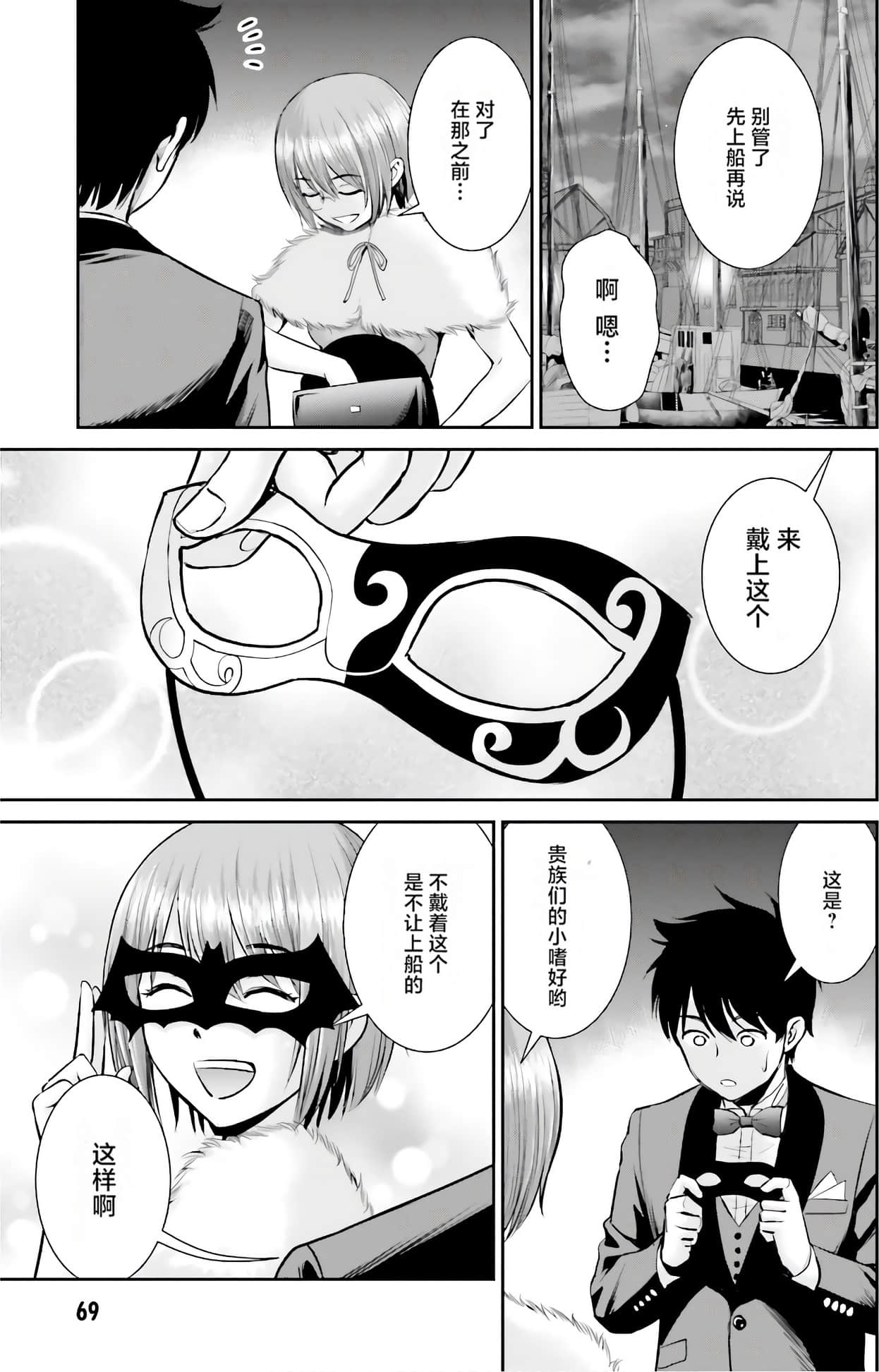Page 65