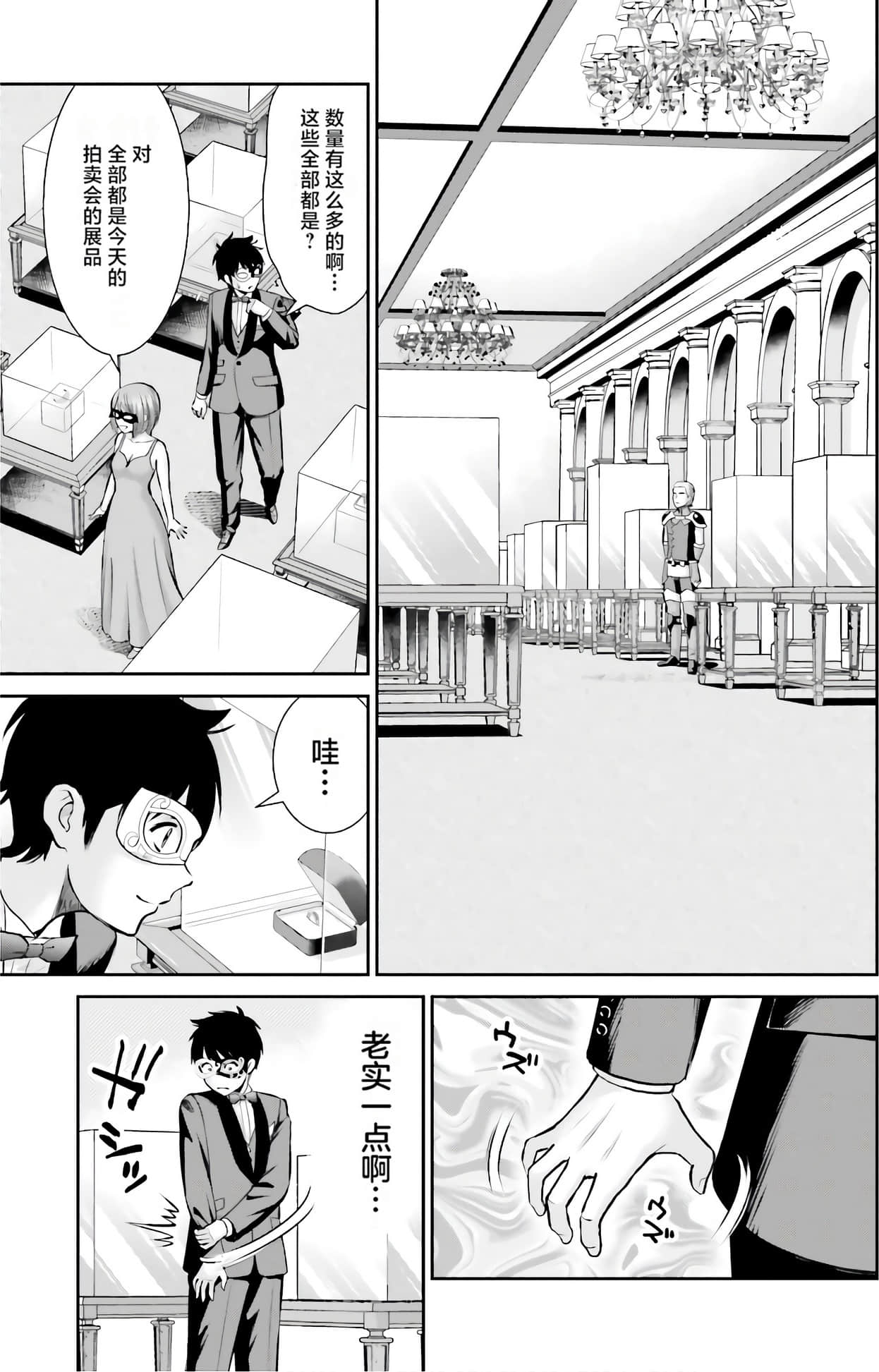 Page 67