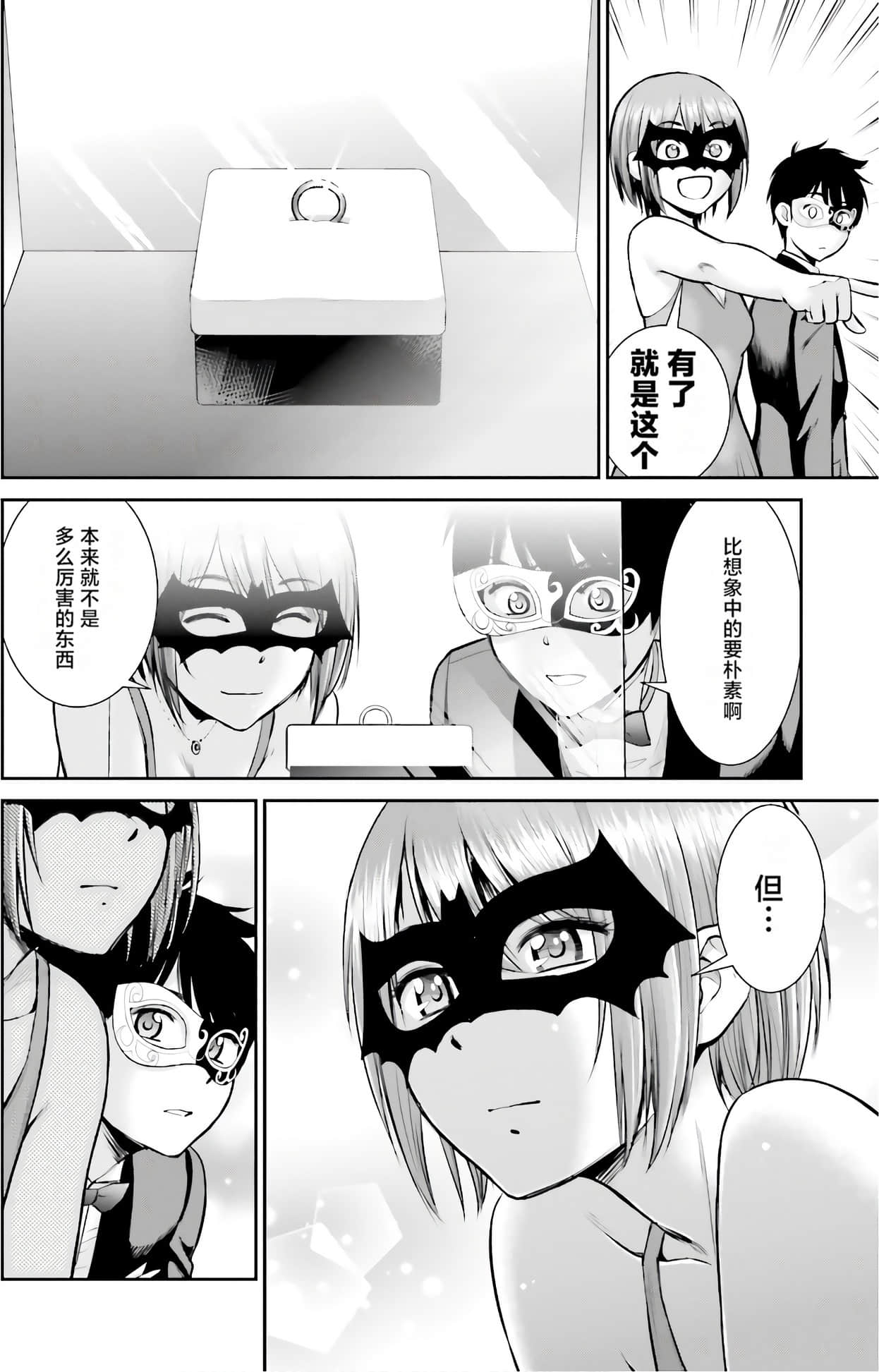 Page 68