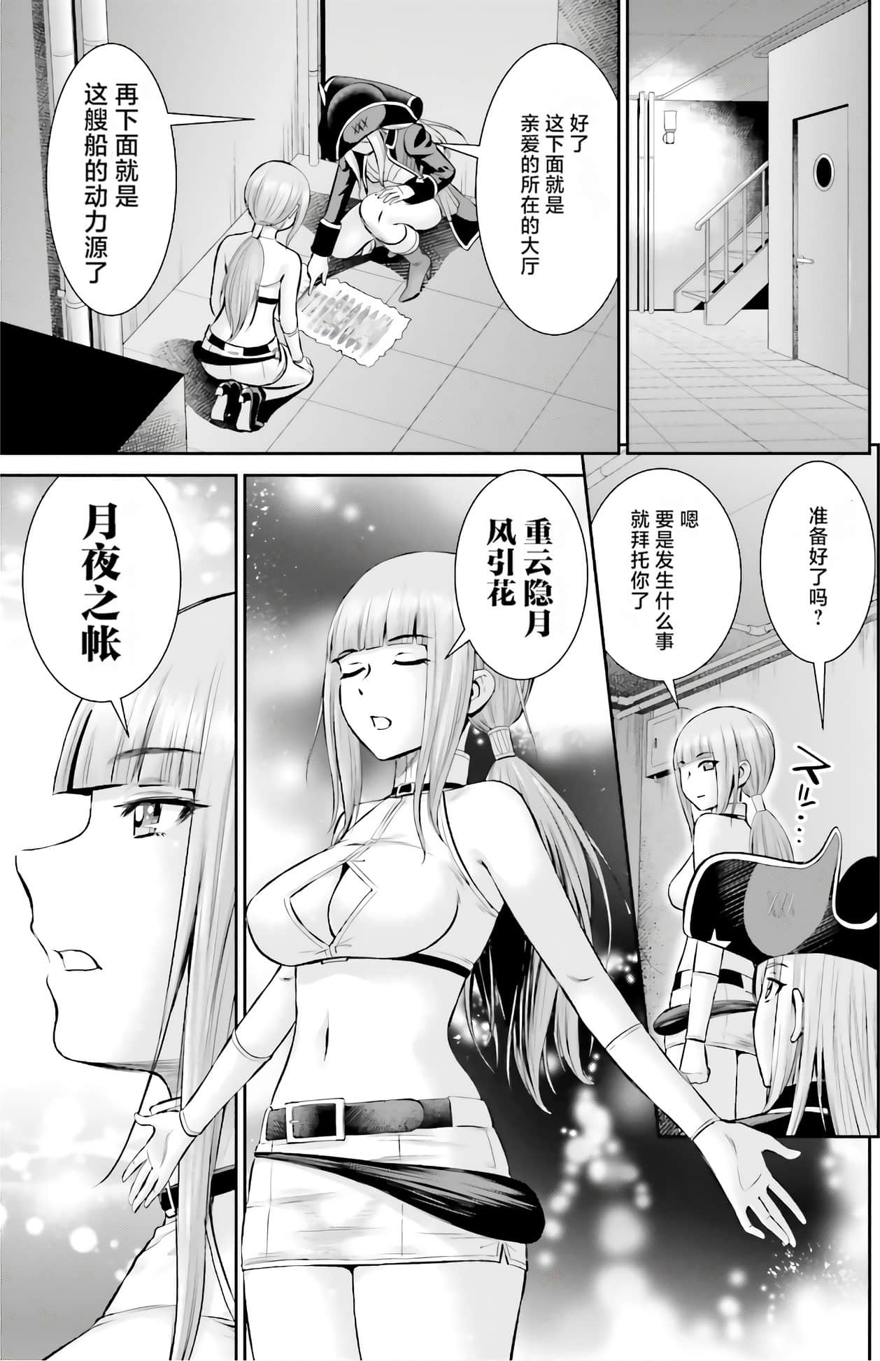 Page 83
