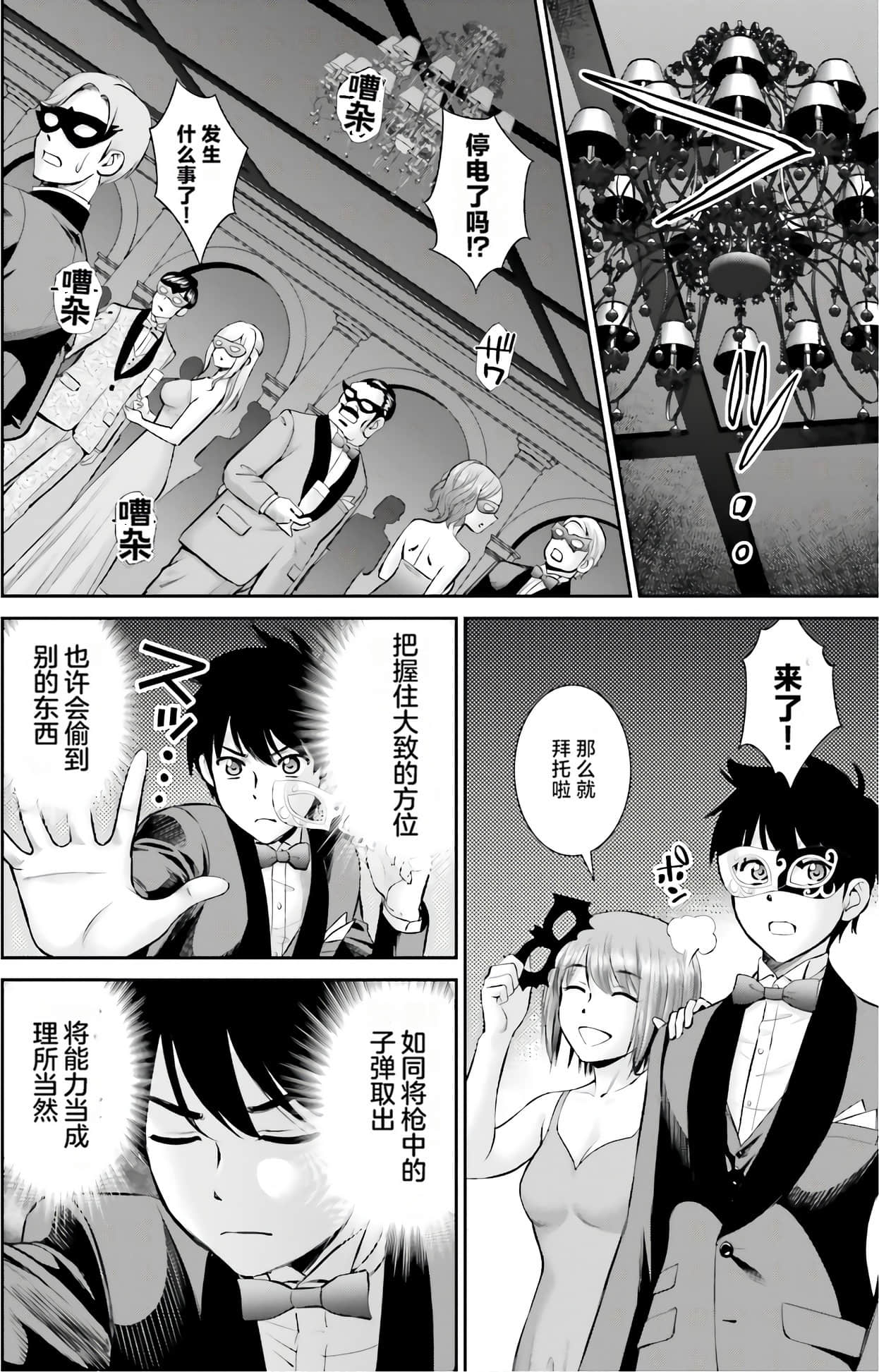Page 84