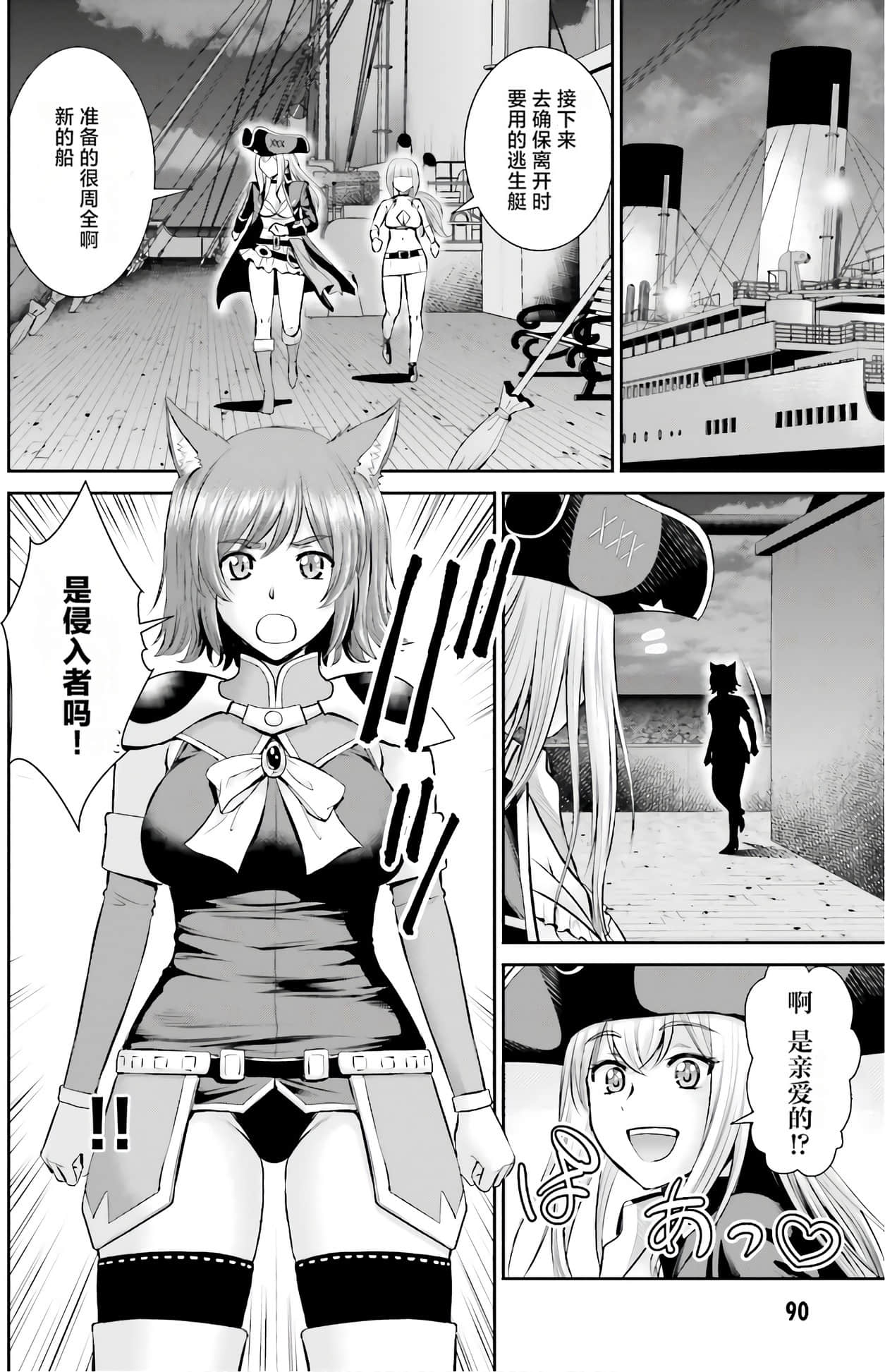 Page 86