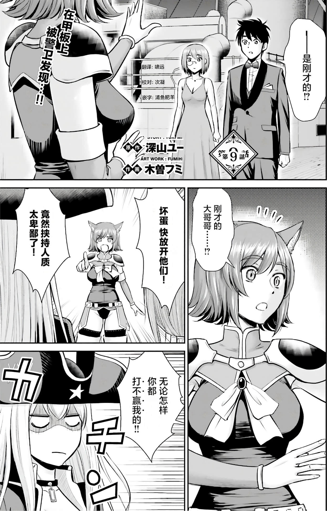 Page 91