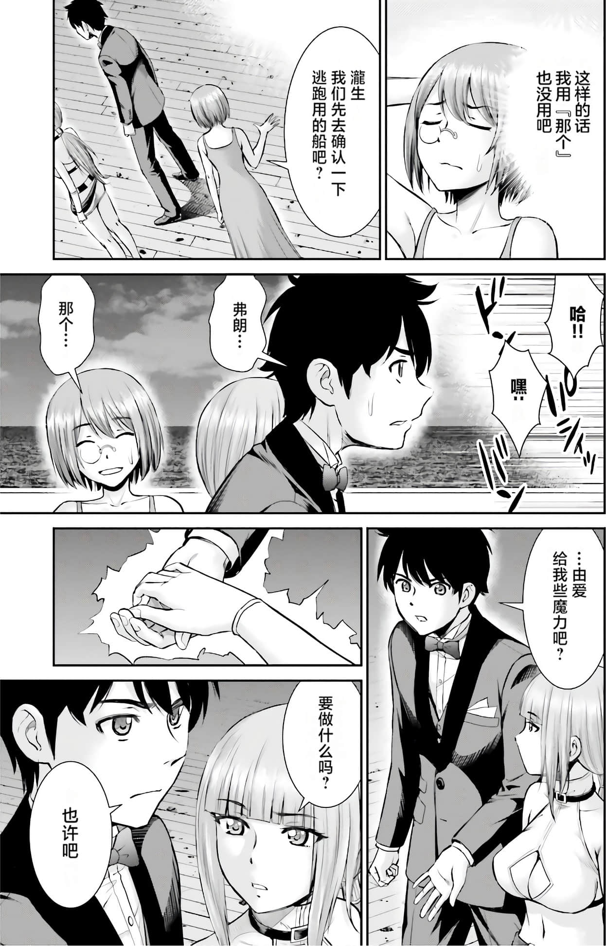 Page 95