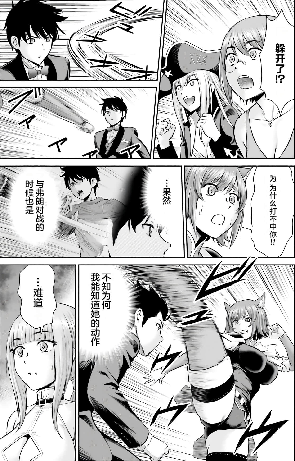 Page 99