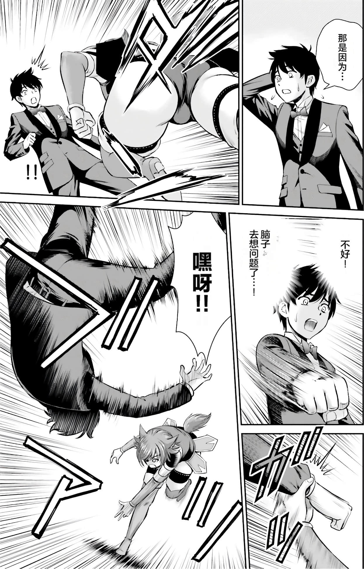 Page 102