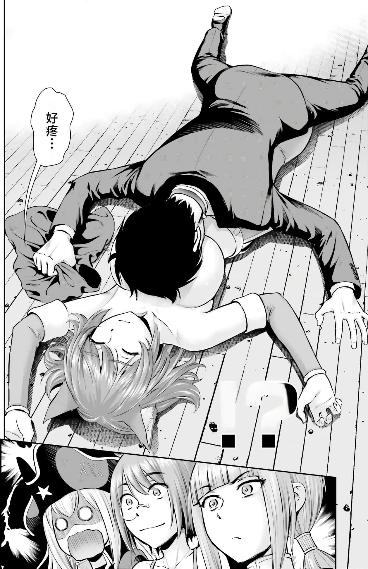 Page 105
