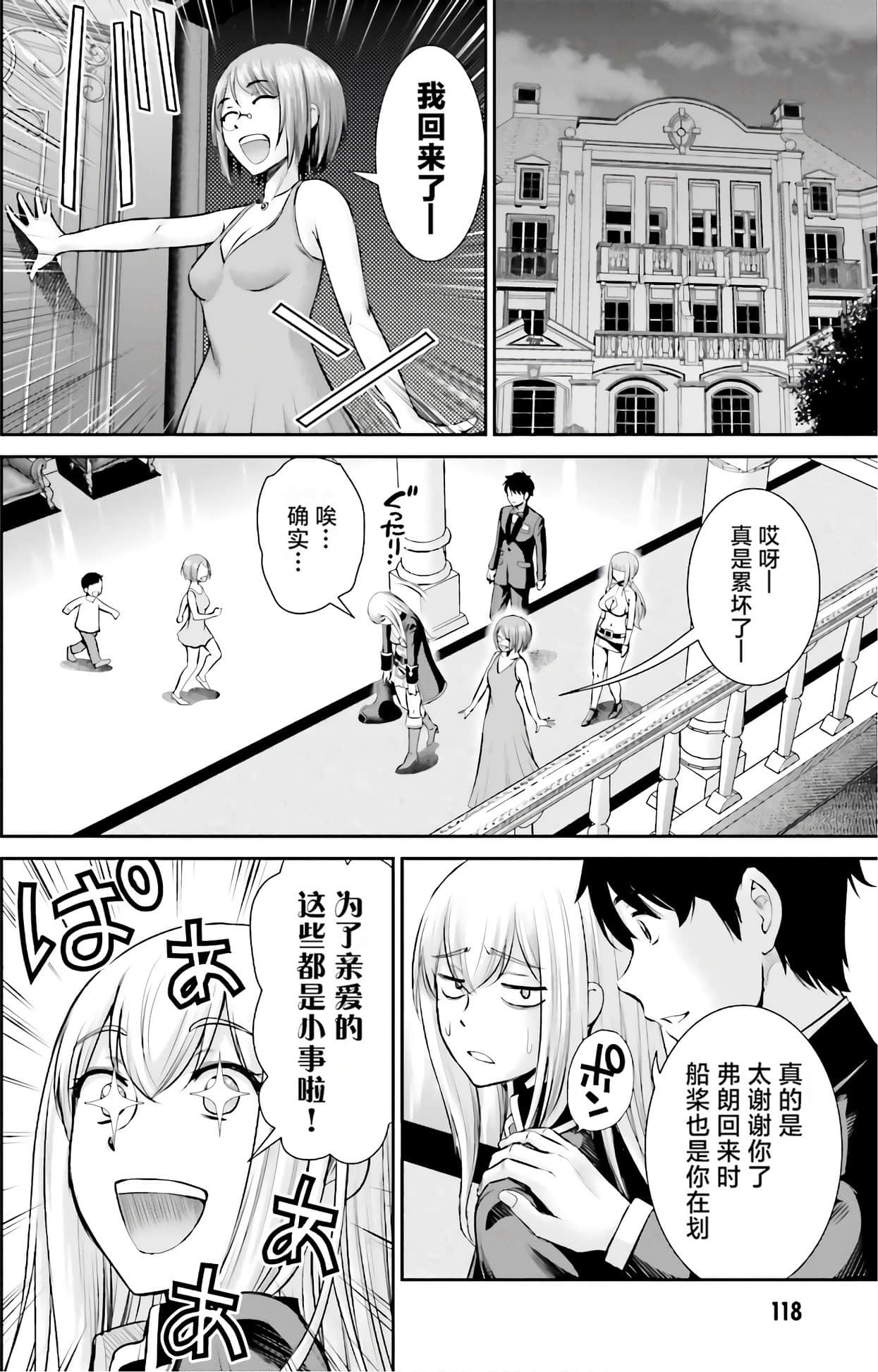 Page 113