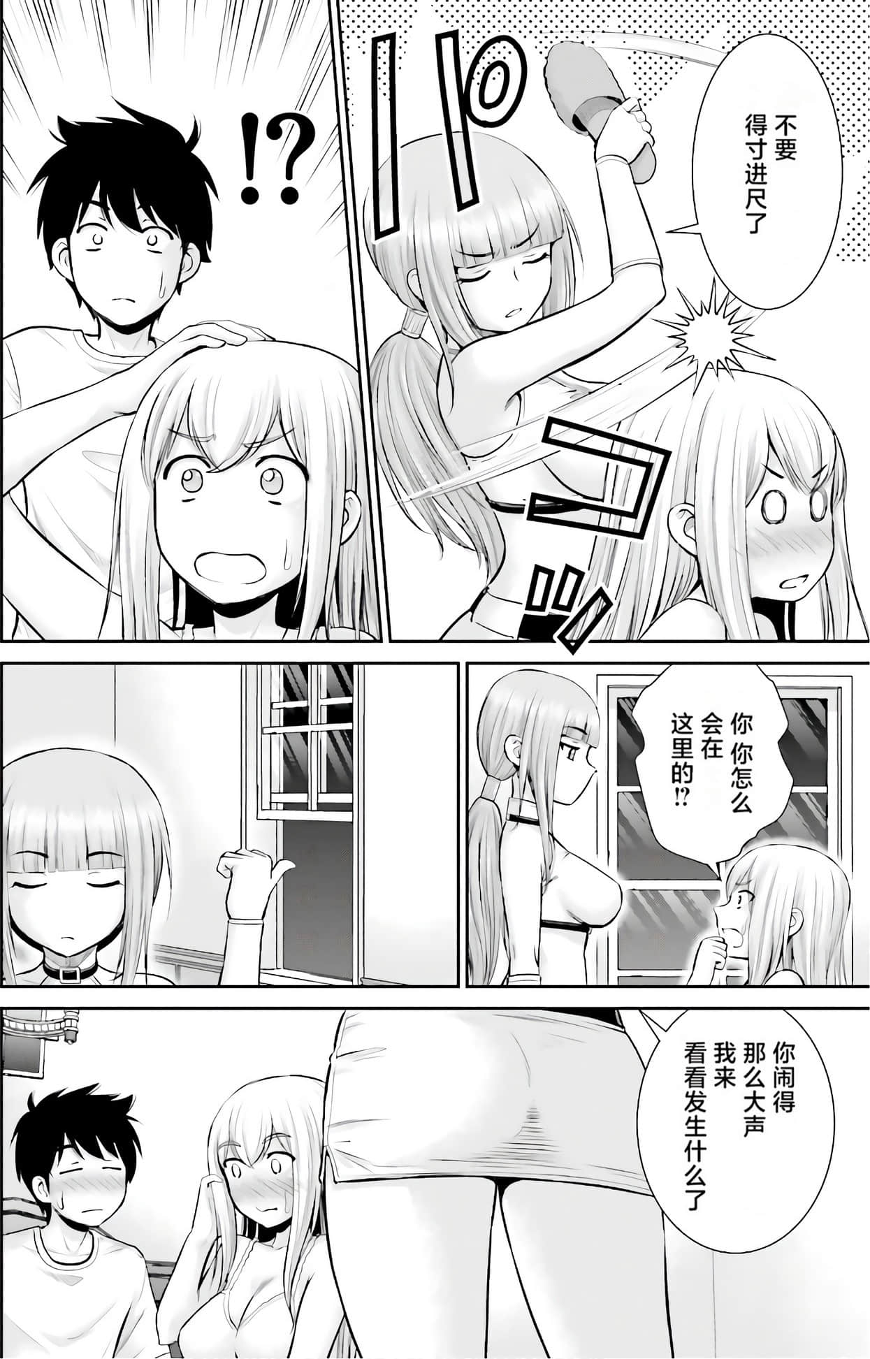 Page 131