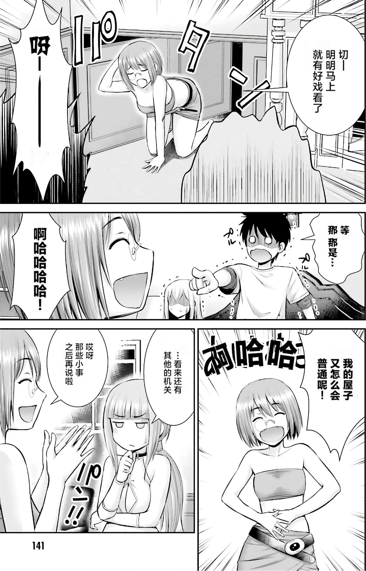 Page 132