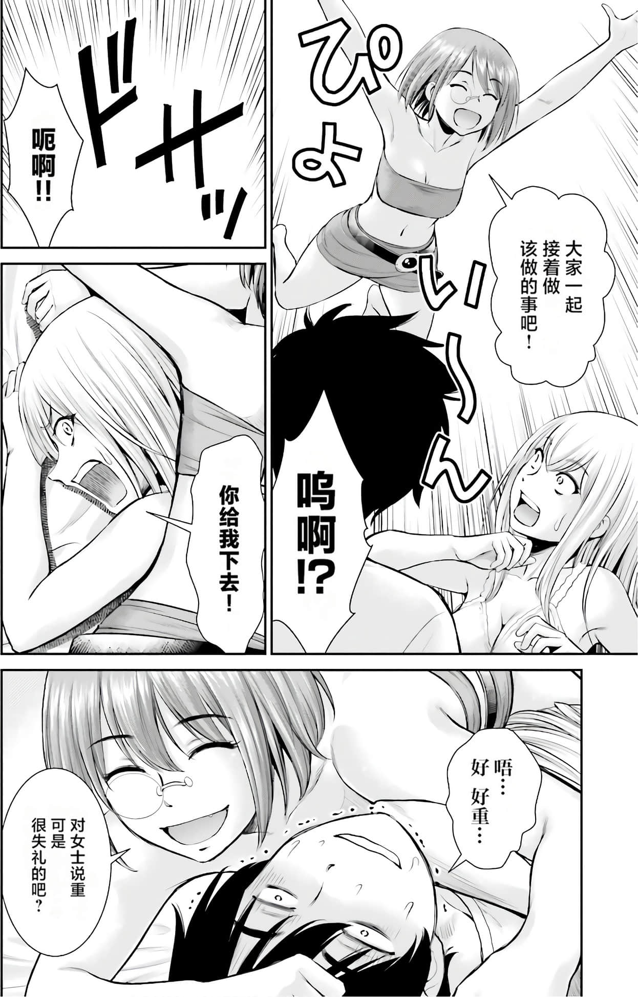 Page 133