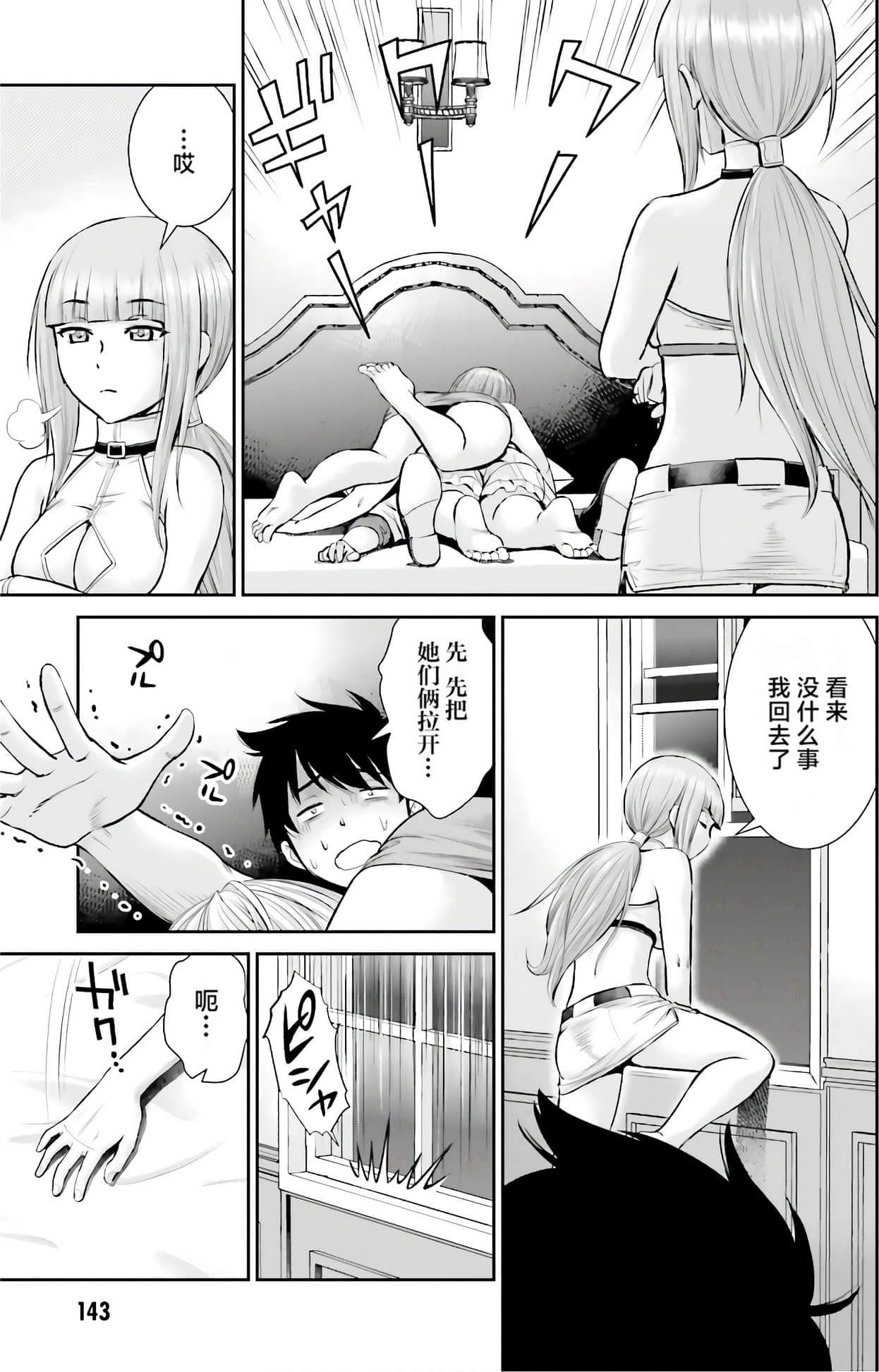Page 134