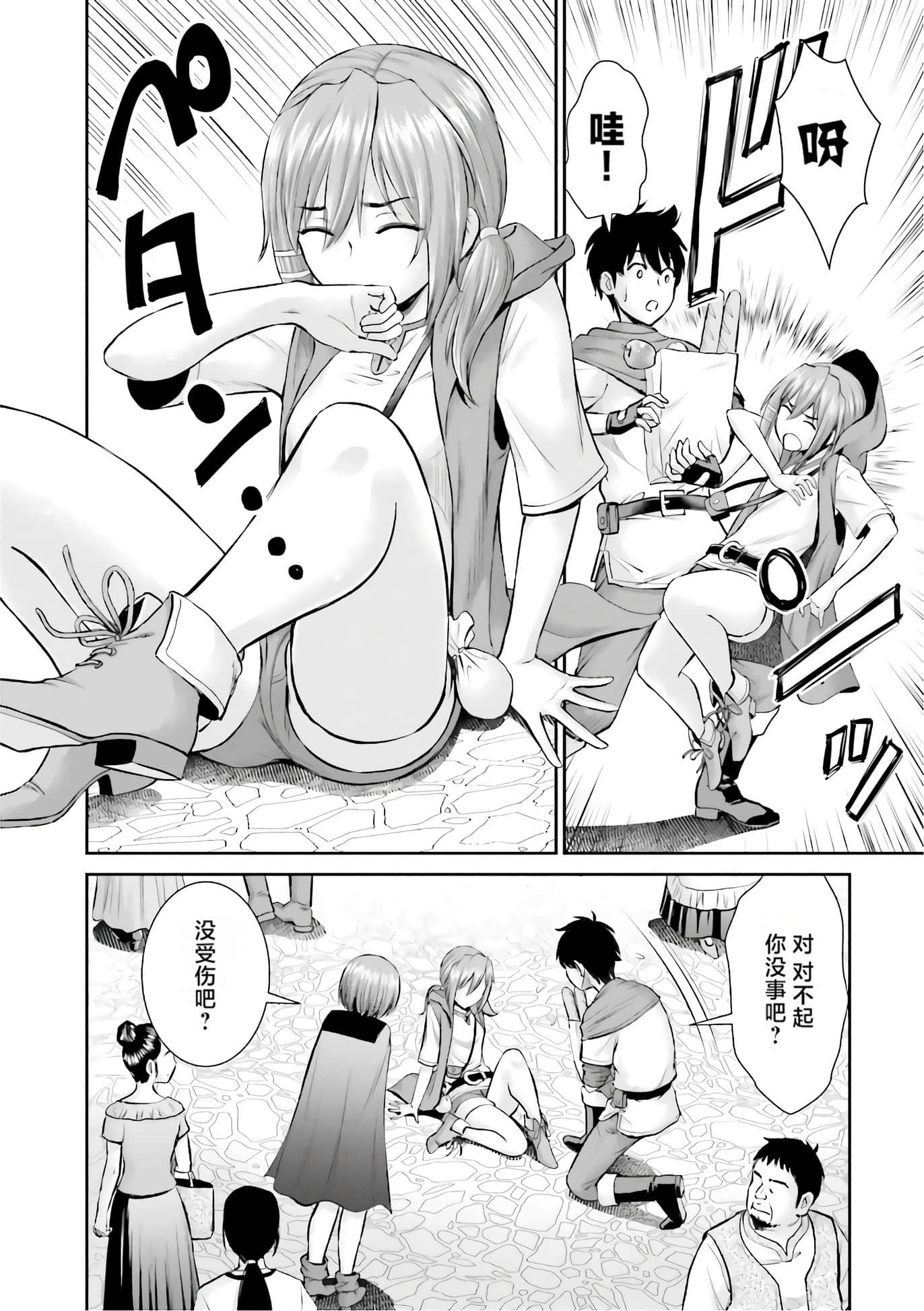 Page 139