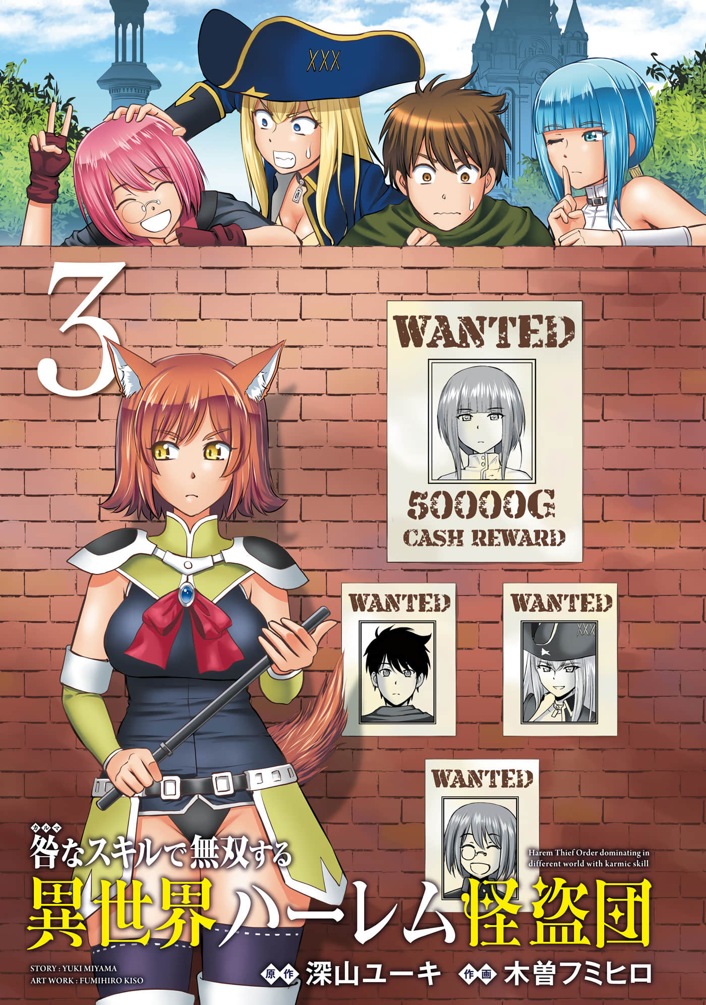 Page 3