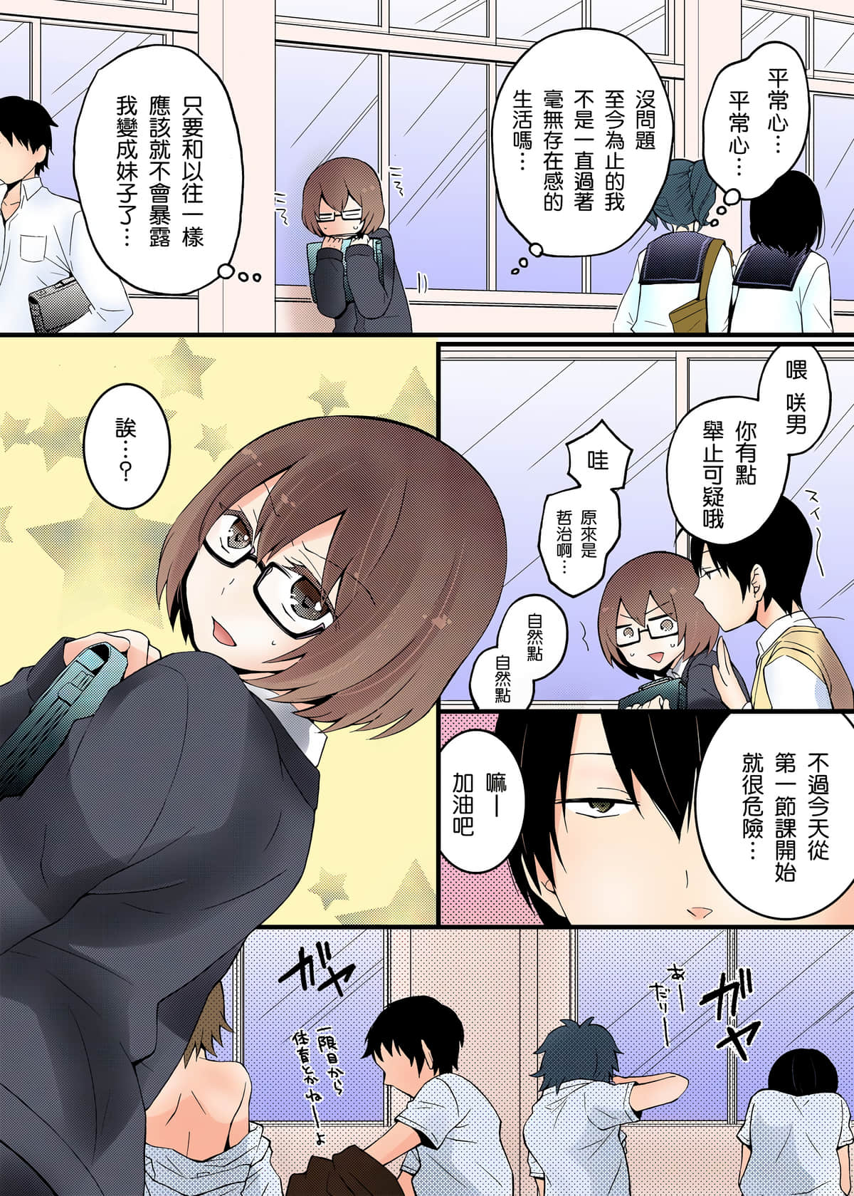 Page 36