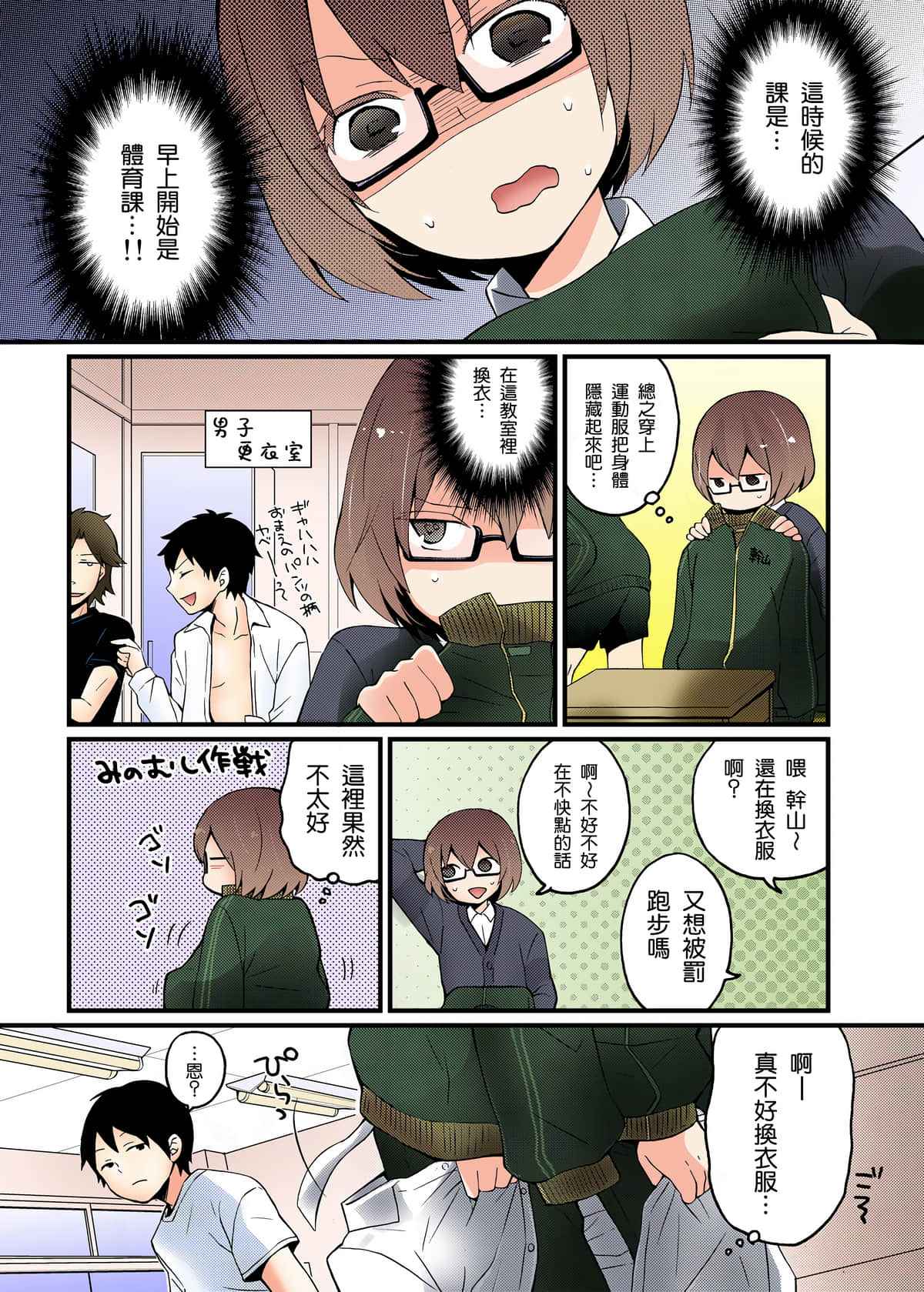 Page 37