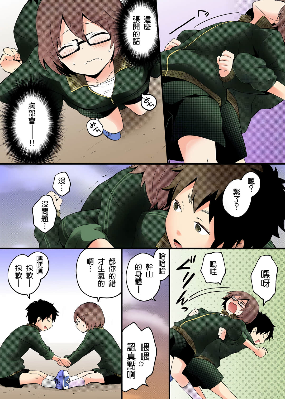 Page 40