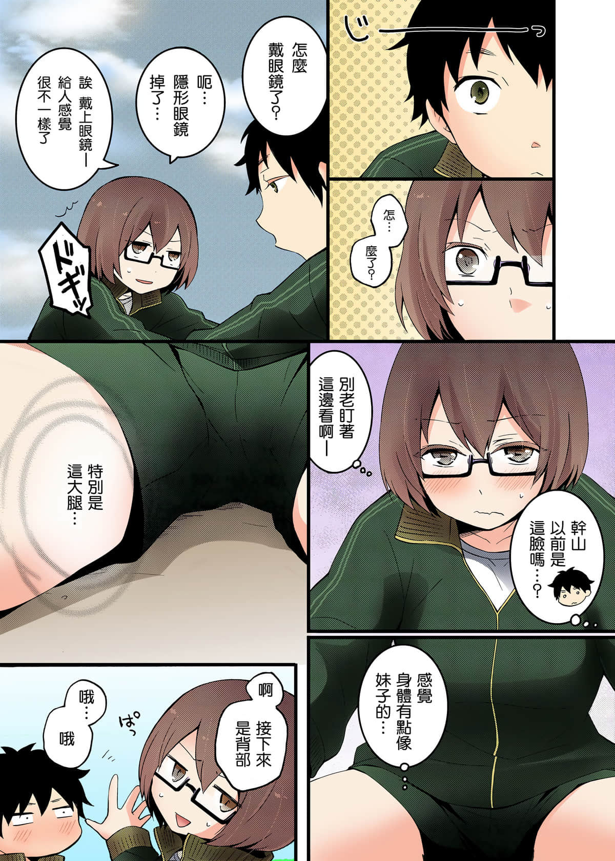Page 41