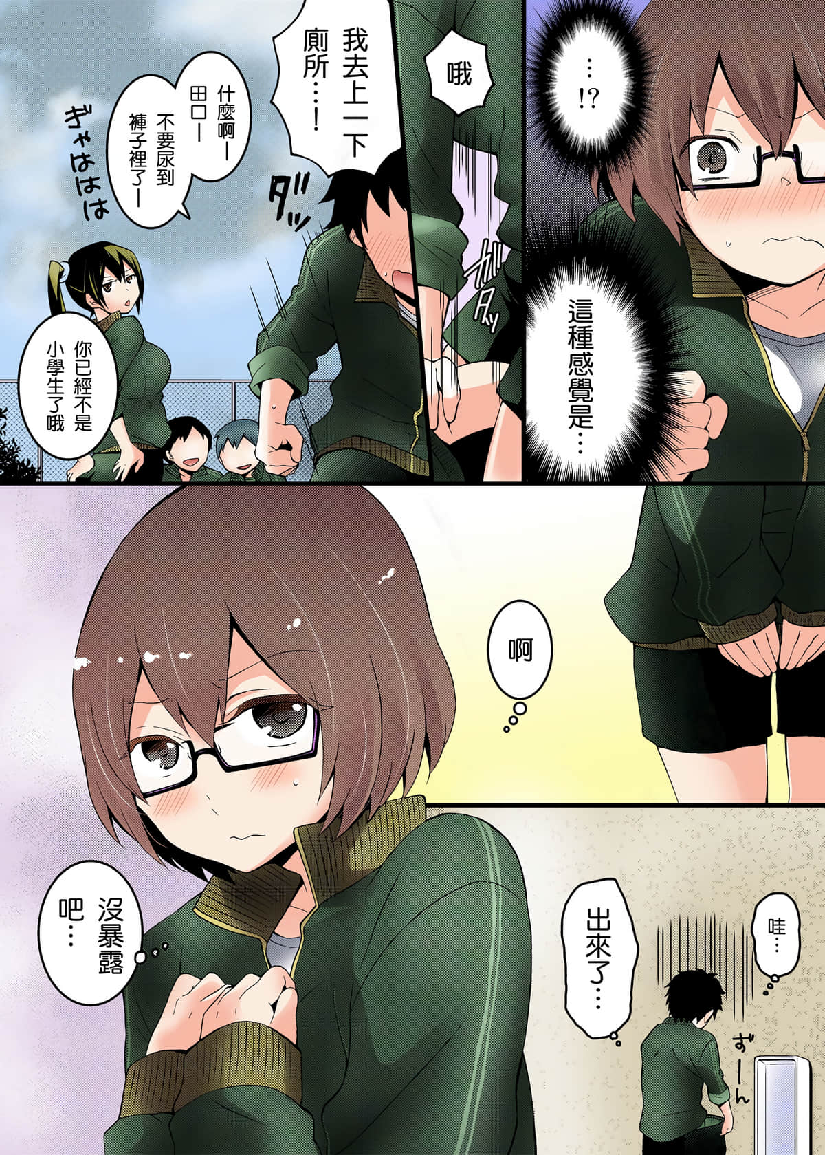 Page 44