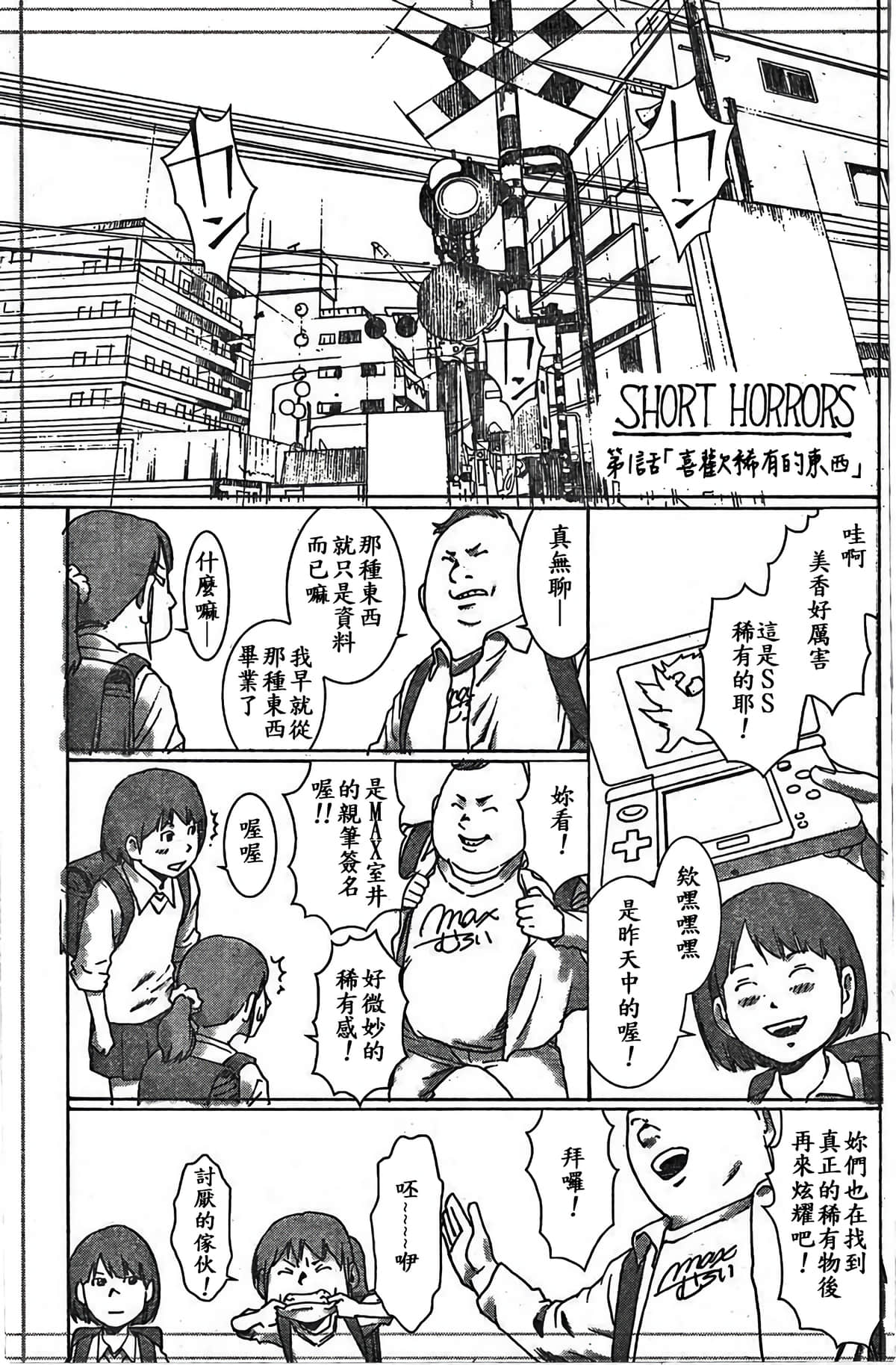 第 16 页