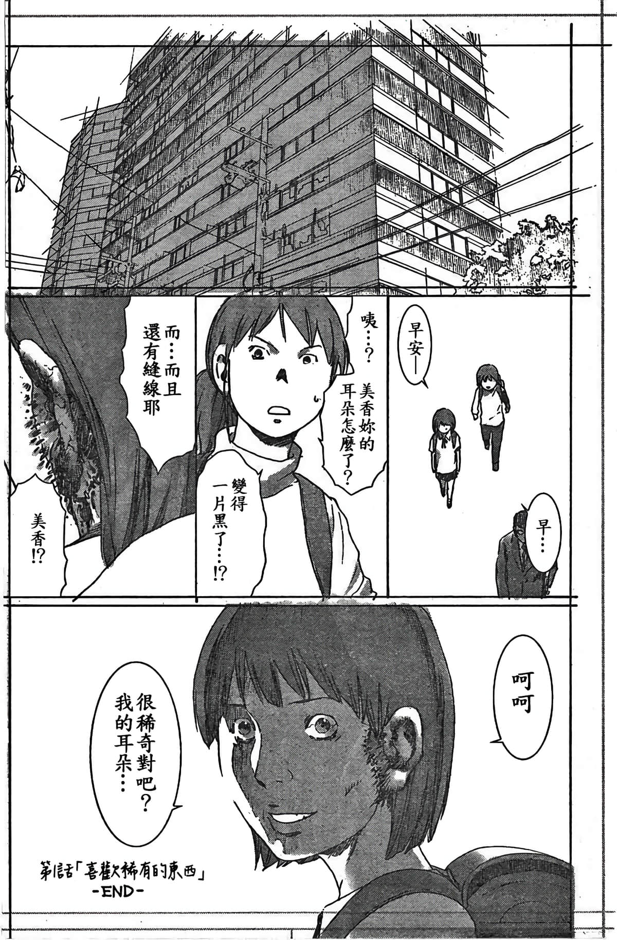 第 25 页