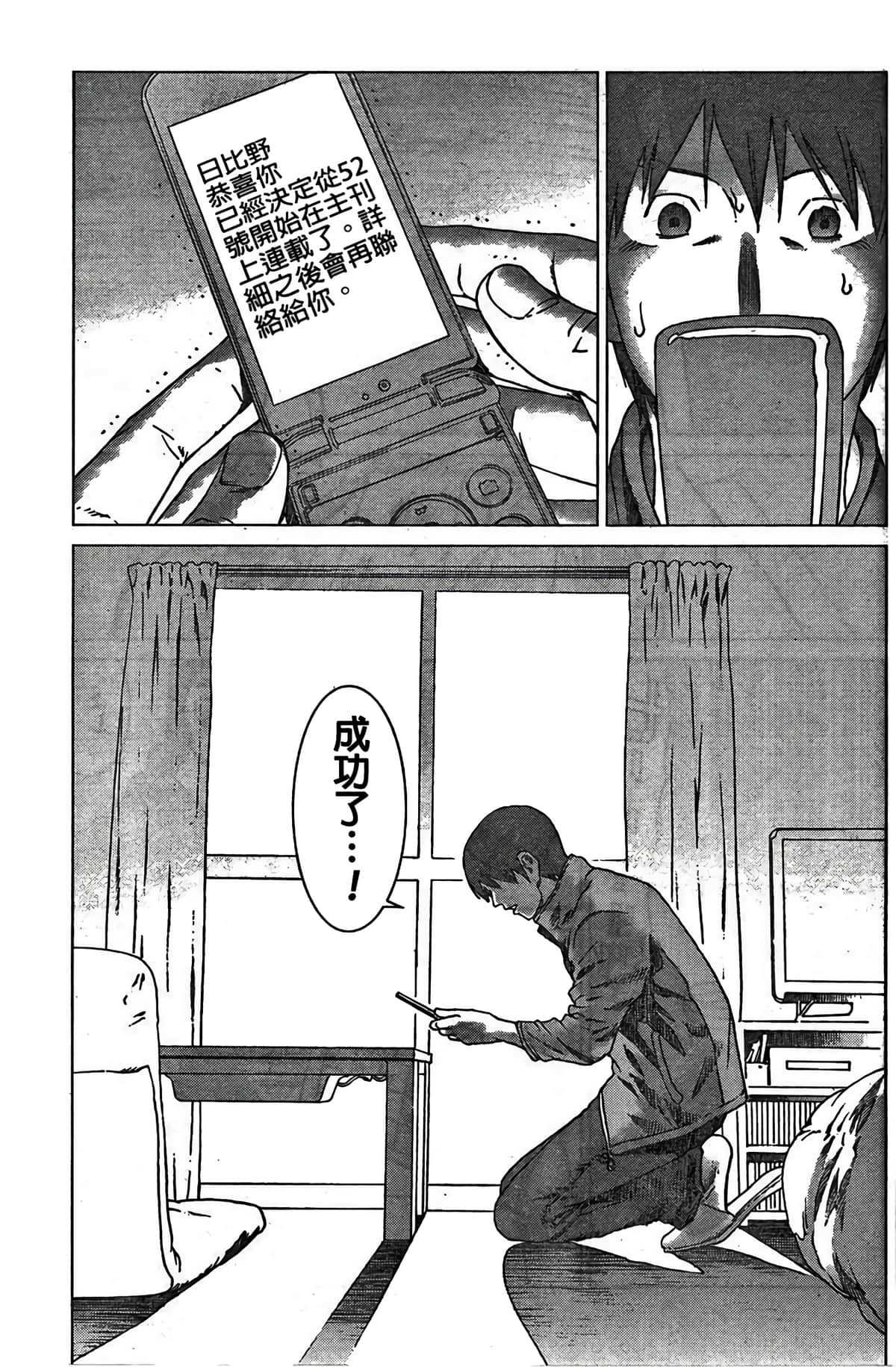 第 28 页