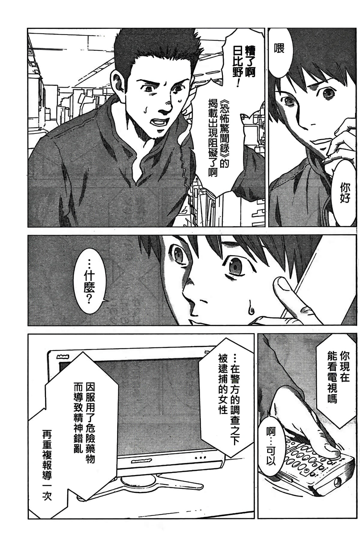第 30 页