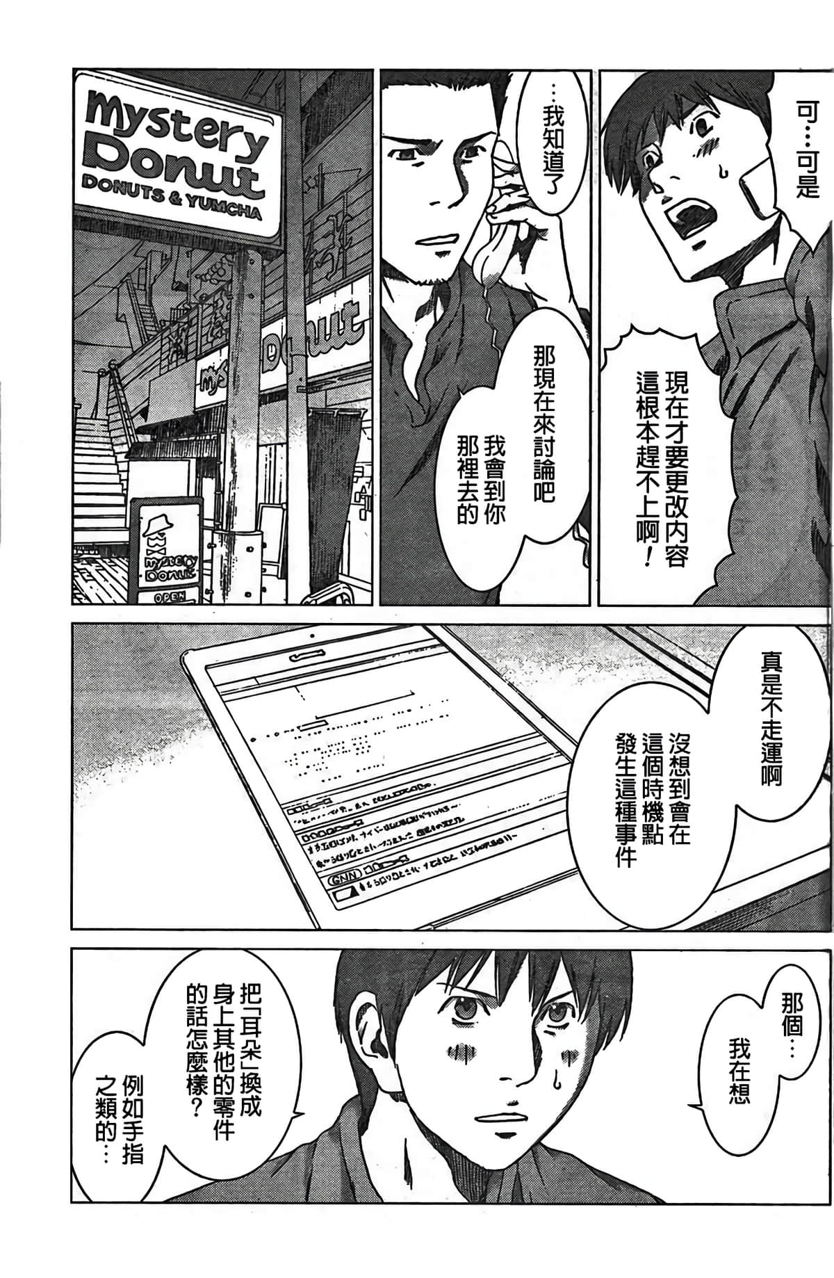 第 32 页
