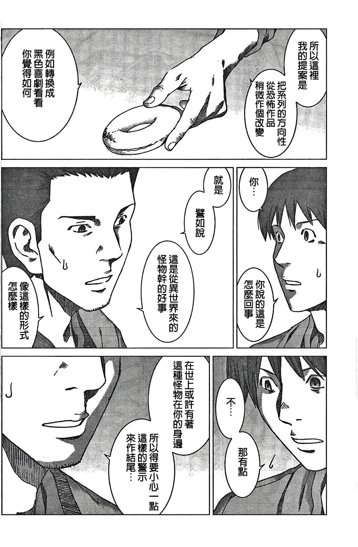 第 35 页